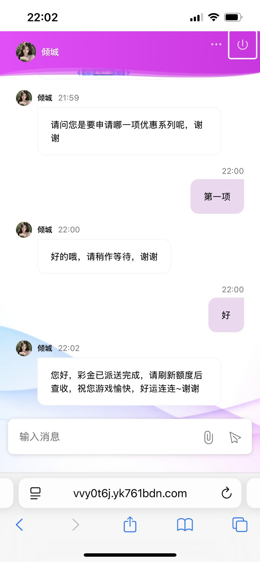 【鸿蒙娱乐城】—✅— 11+111-菠菜星球