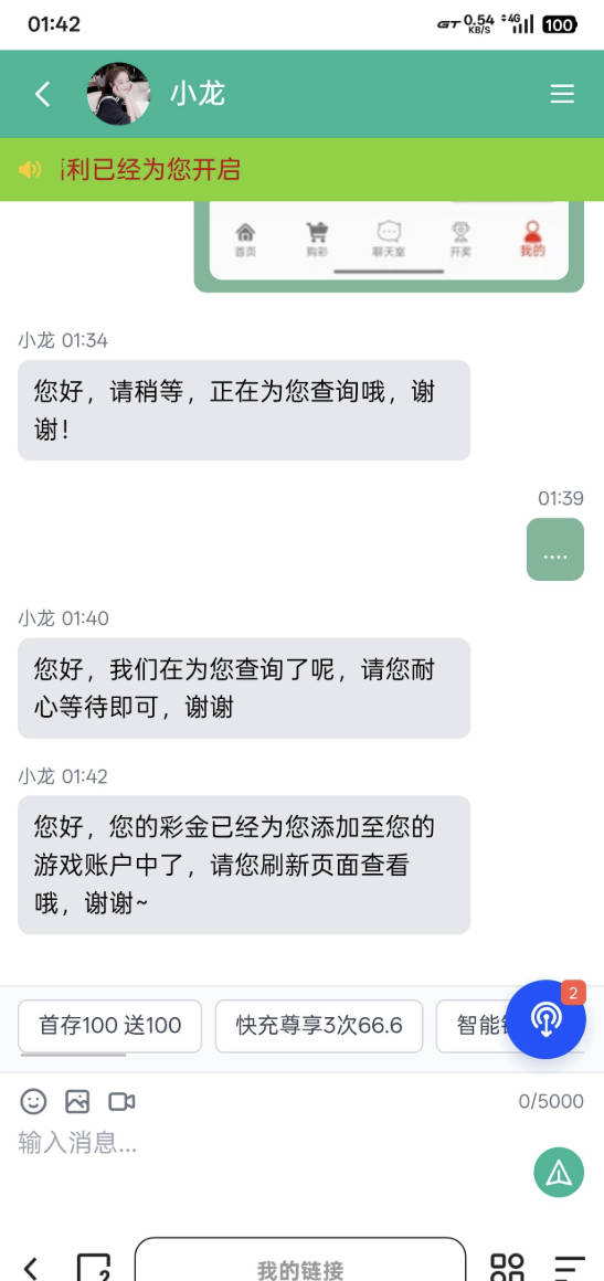 【尊彩网】—✅—下载送8到188-菠菜星球