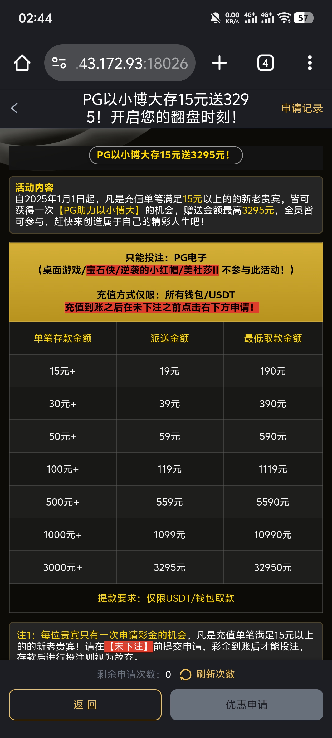 【新葡京5996】—✅— 博大15+19-菠菜星球