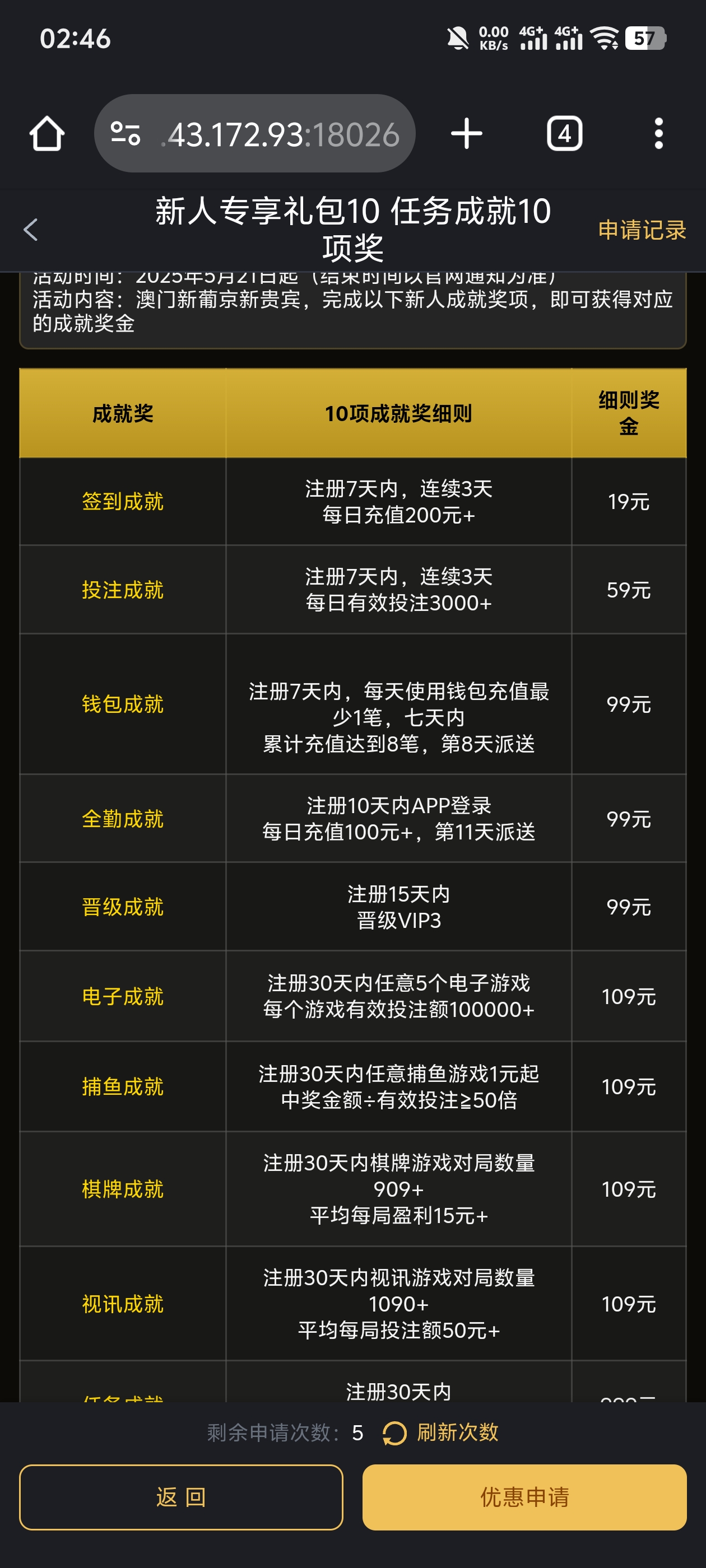 【新葡京5996】—✅— 博大15+19-菠菜星球