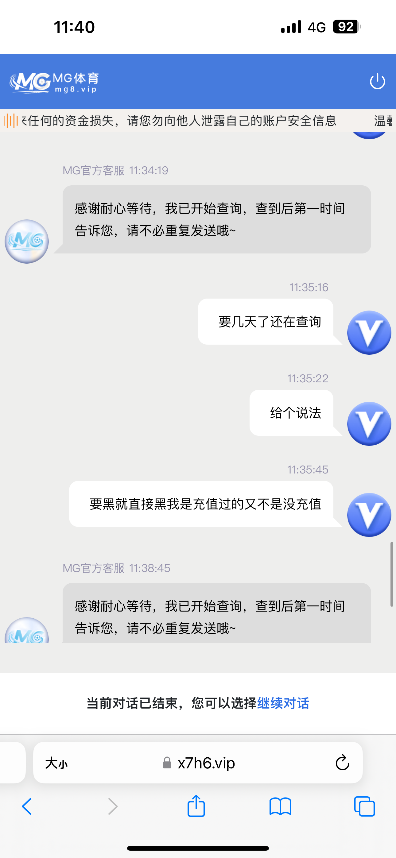 mg体育黑台被黑300-菠菜星球