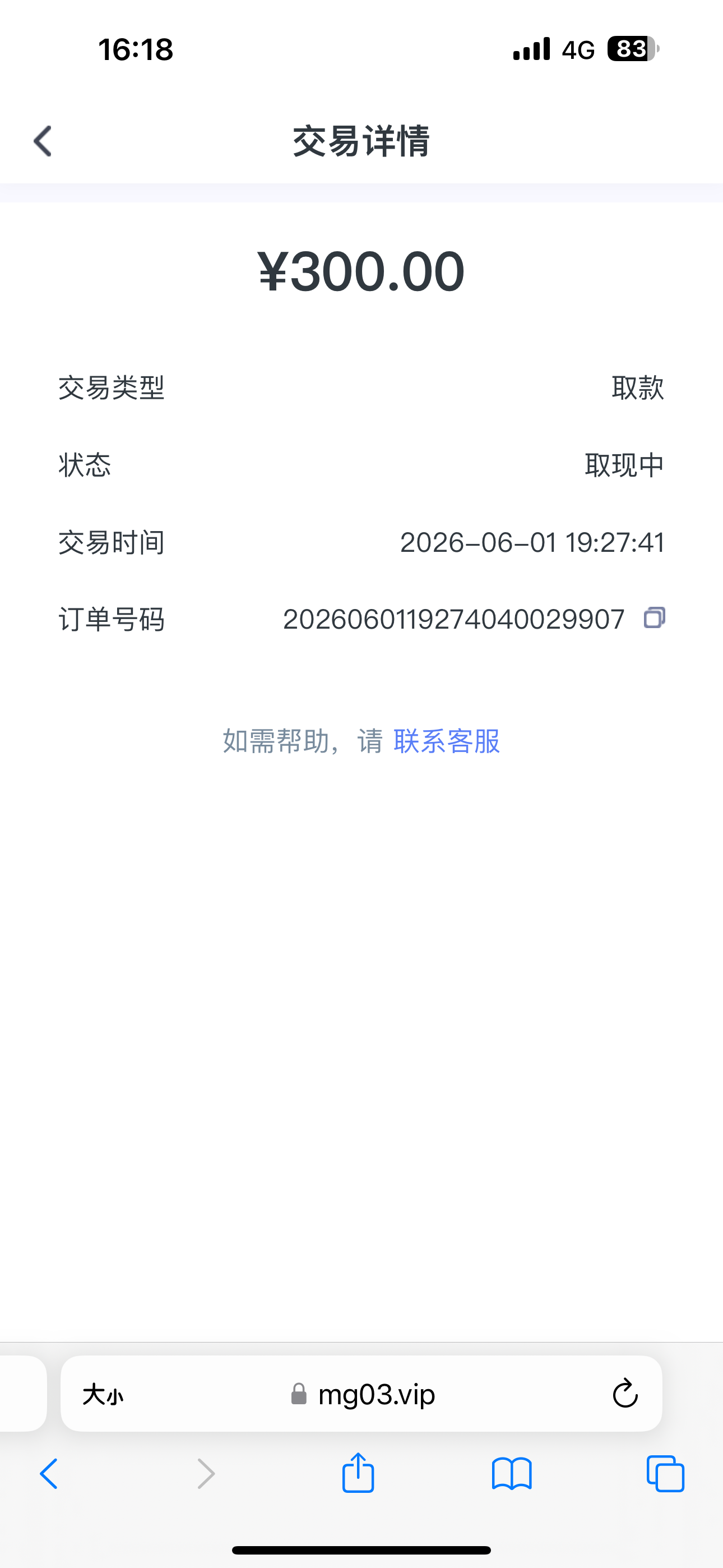 mg体育黑台被黑300-菠菜星球