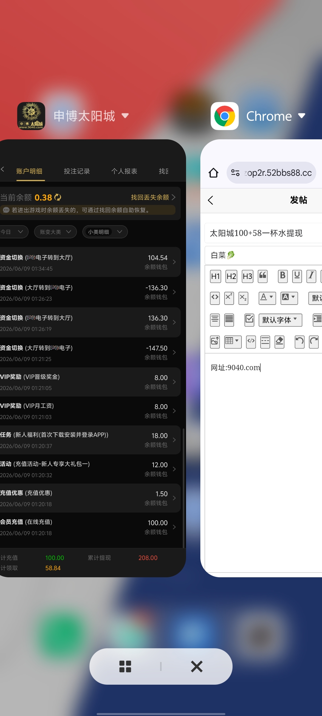 图片[1]-【太阳城9040】—✅— 撸100+58