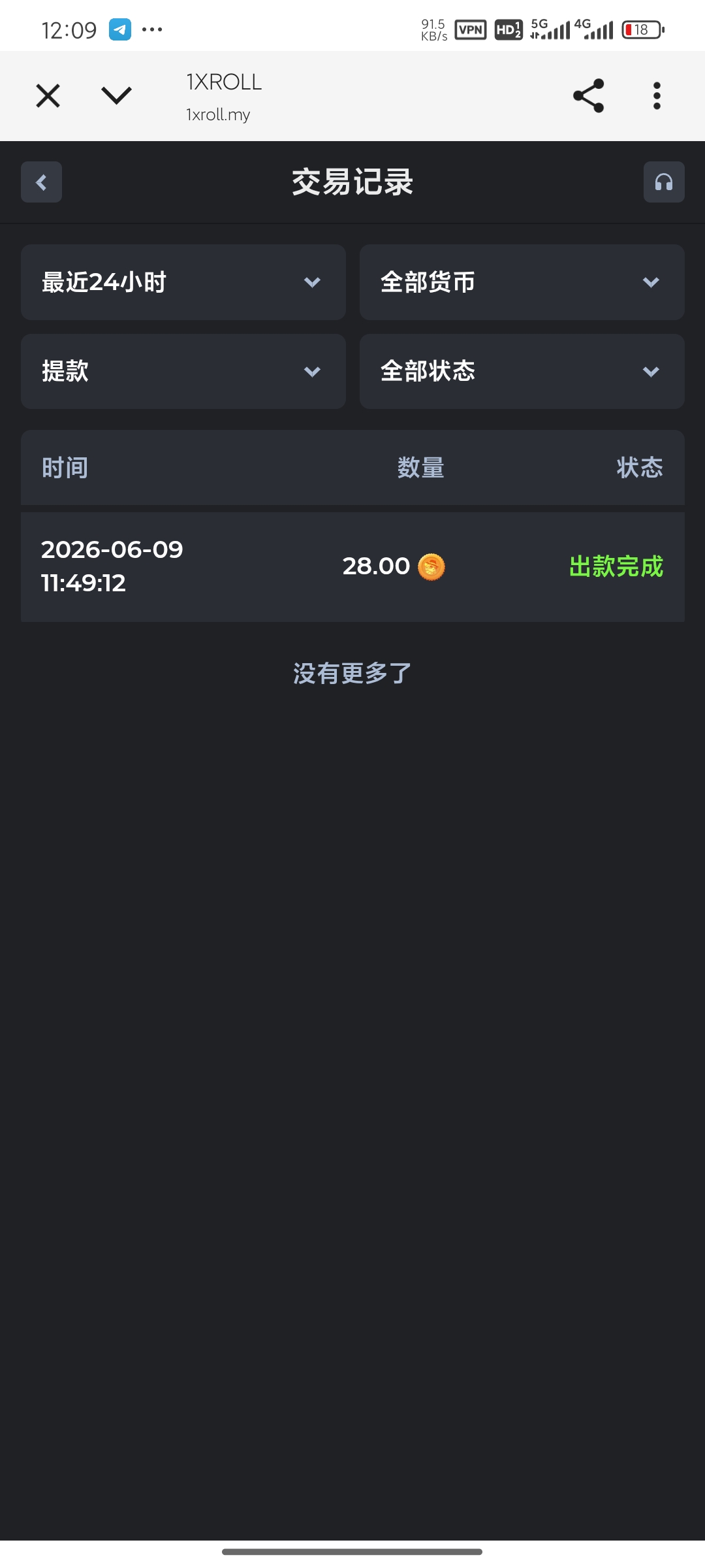 【1xroll】—✅—注册送28u-菠菜星球