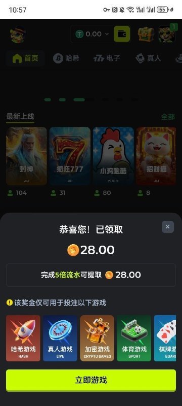 【1xroll】—✅—注册送28u-菠菜星球