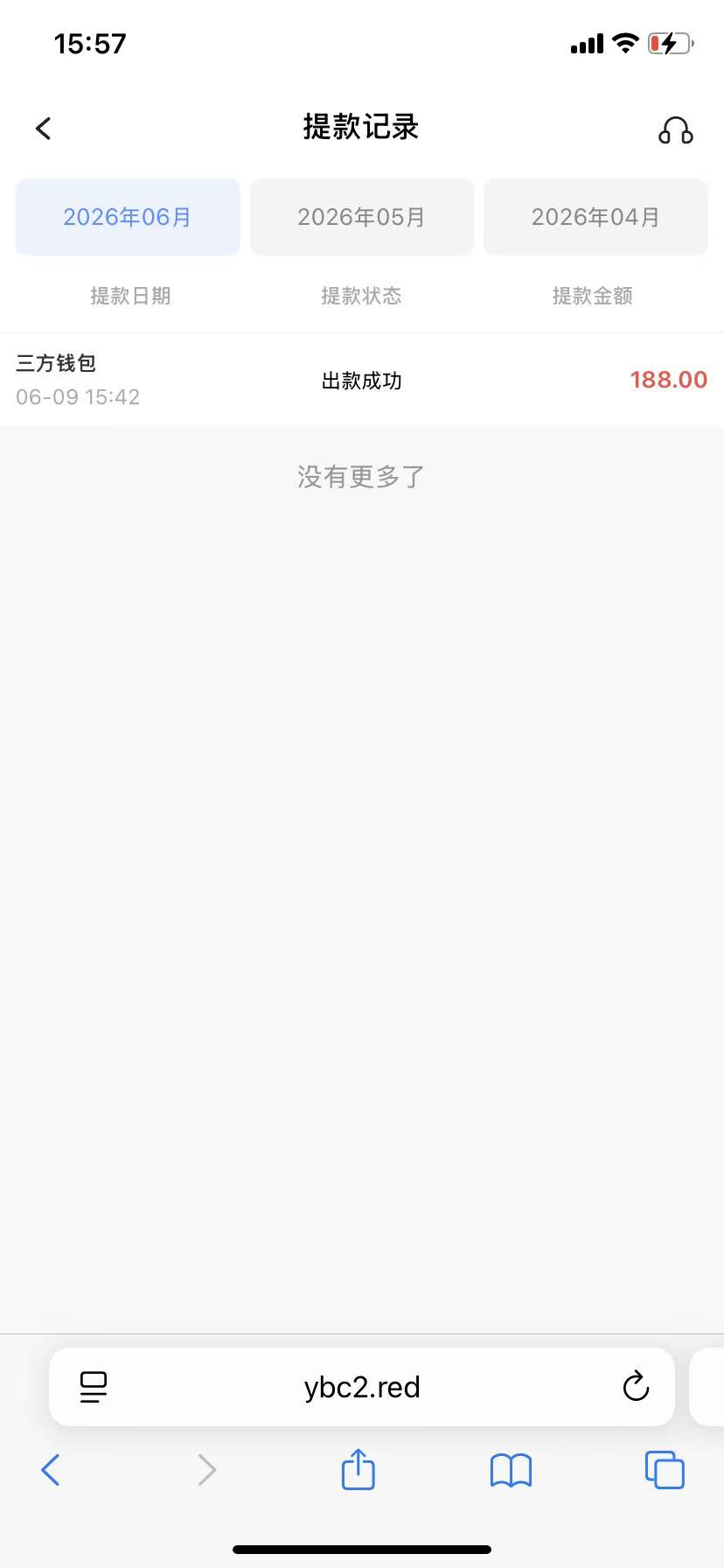 【元宝娱乐】—✅— 短信送26-菠菜星球