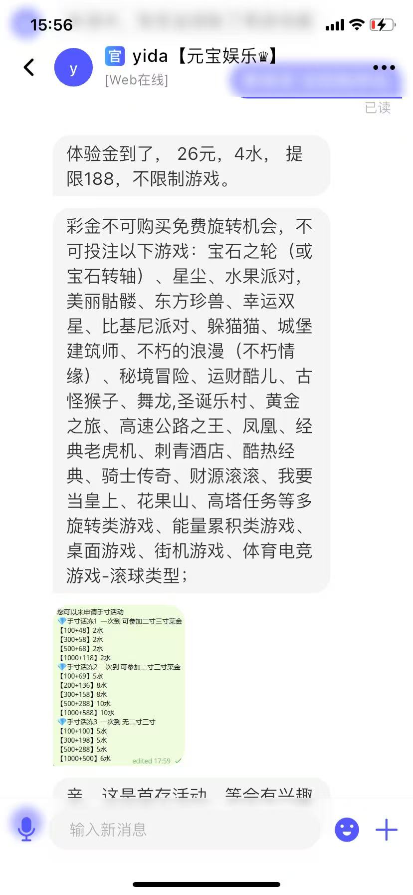 【元宝娱乐】—✅— 短信送26-菠菜星球