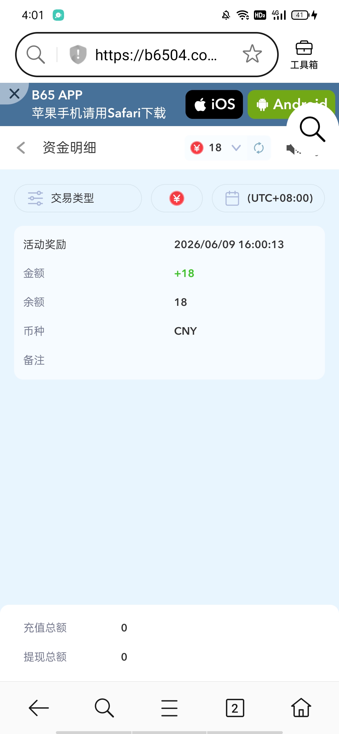 【B65娱乐】—✅— 注册送3天18-菠菜星球