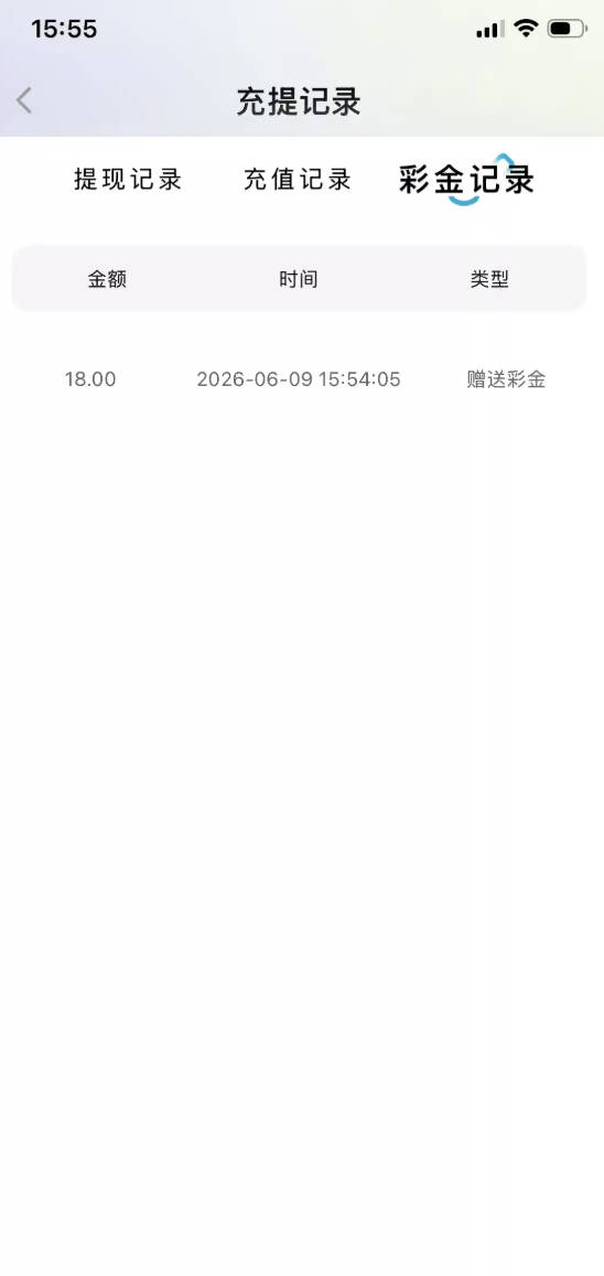 【麻豆直播】—✅—电话彩金-菠菜星球