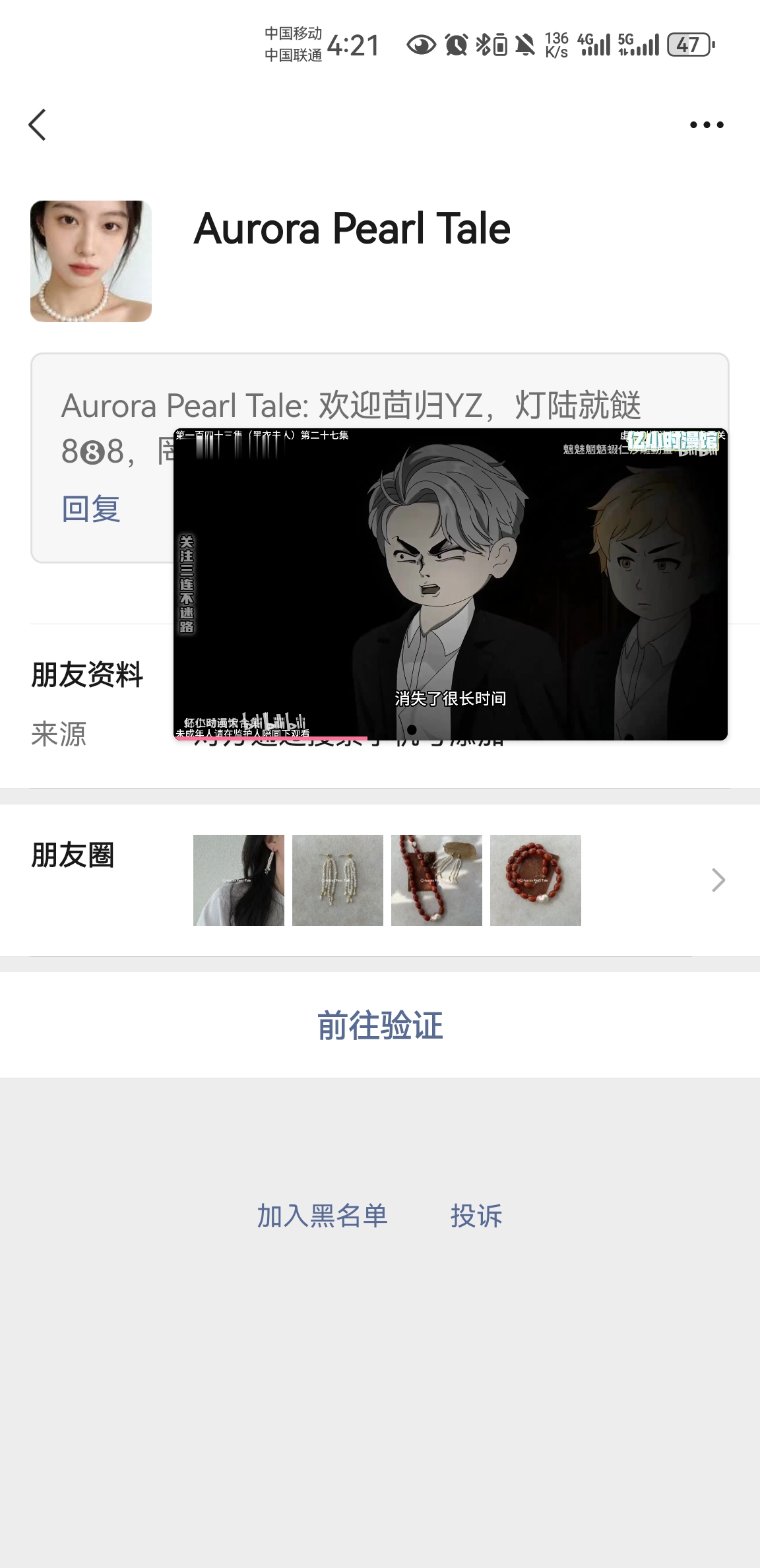 图片[2]-【申博亚洲】—✅— 微特邀188
