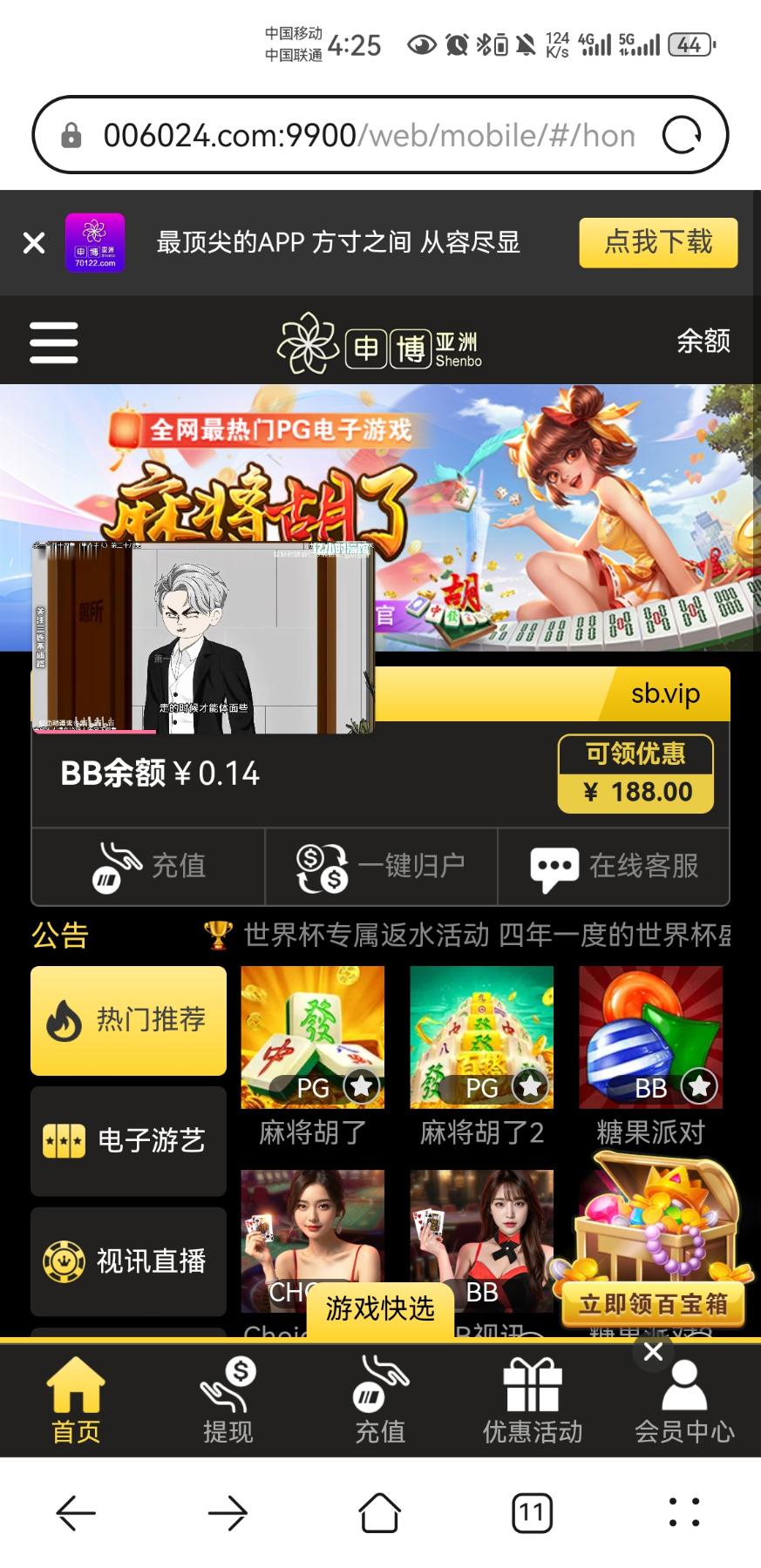 图片[1]-【申博亚洲】—✅— 微特邀188