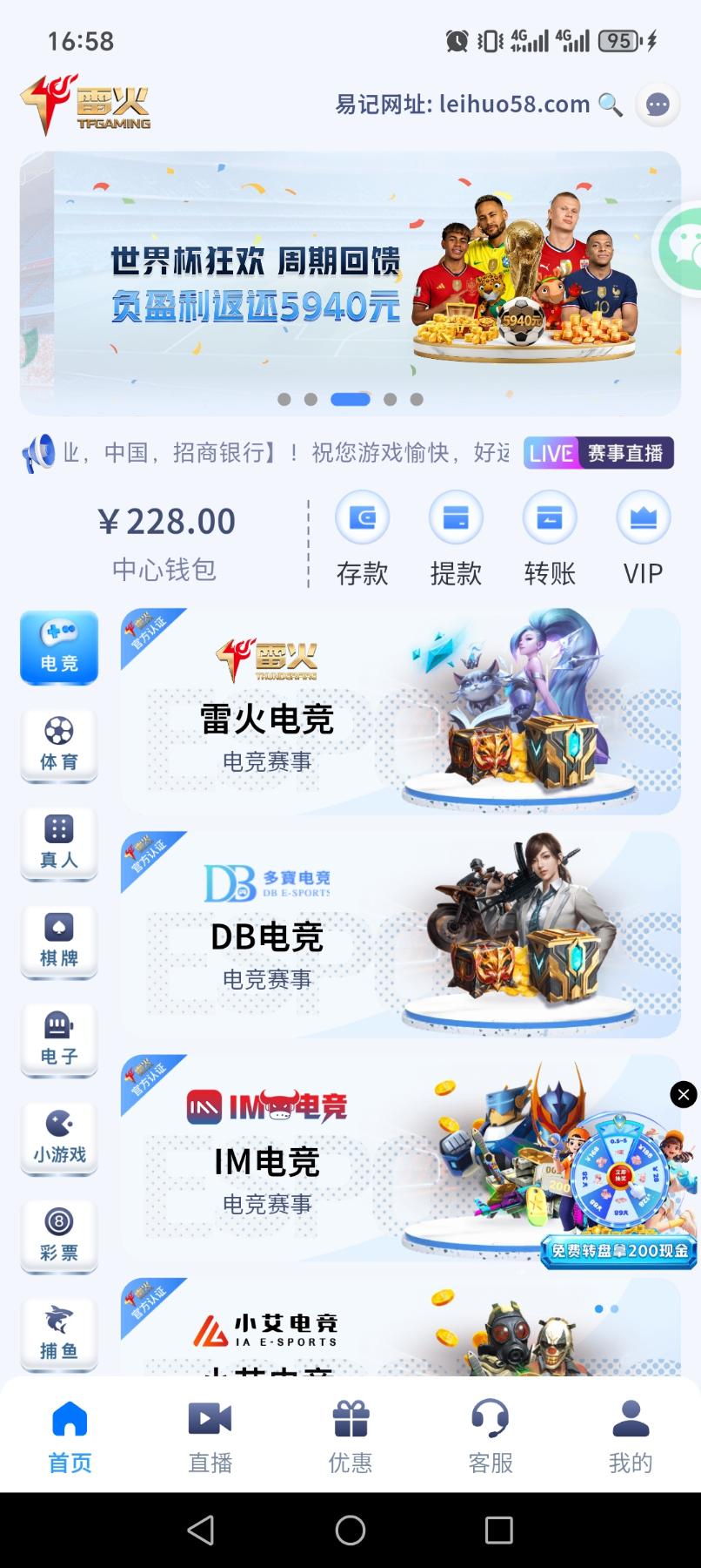 图片[1]-【雷火体育】—✅—特邀回归