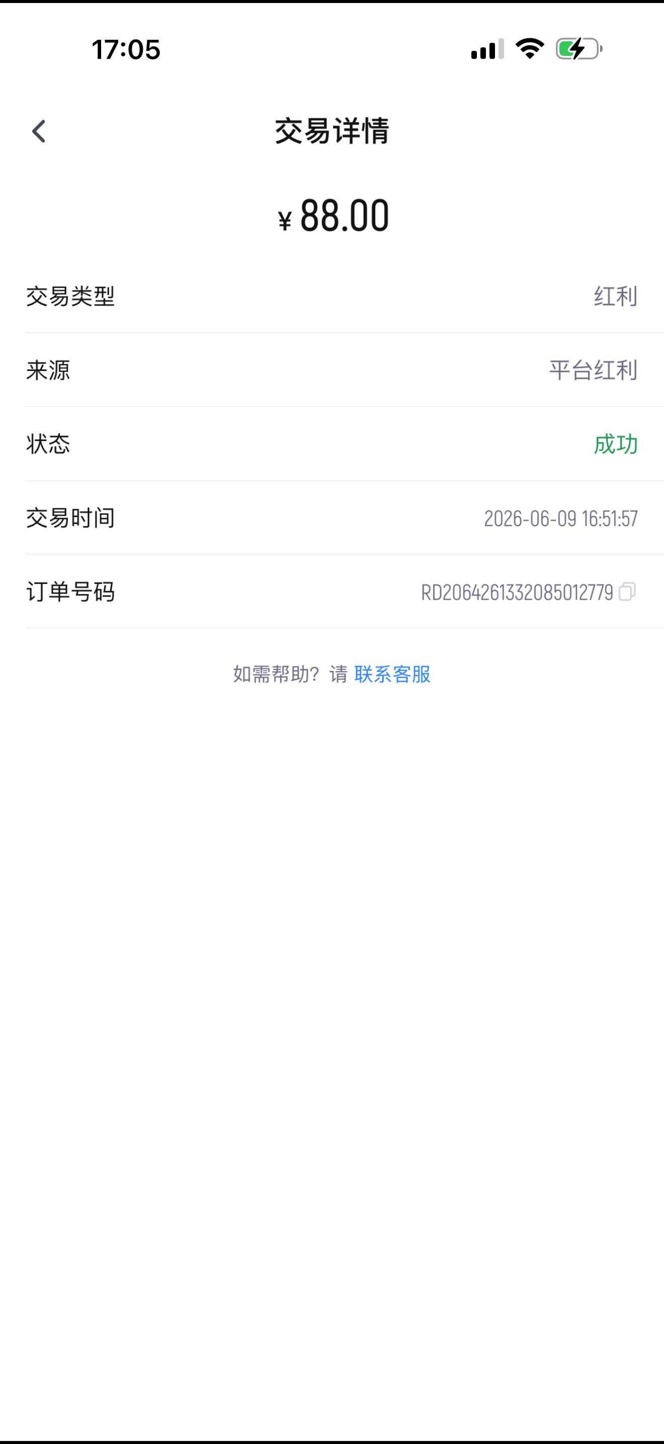 图片[1]-【环球】—✅— 碰瓷88彩金