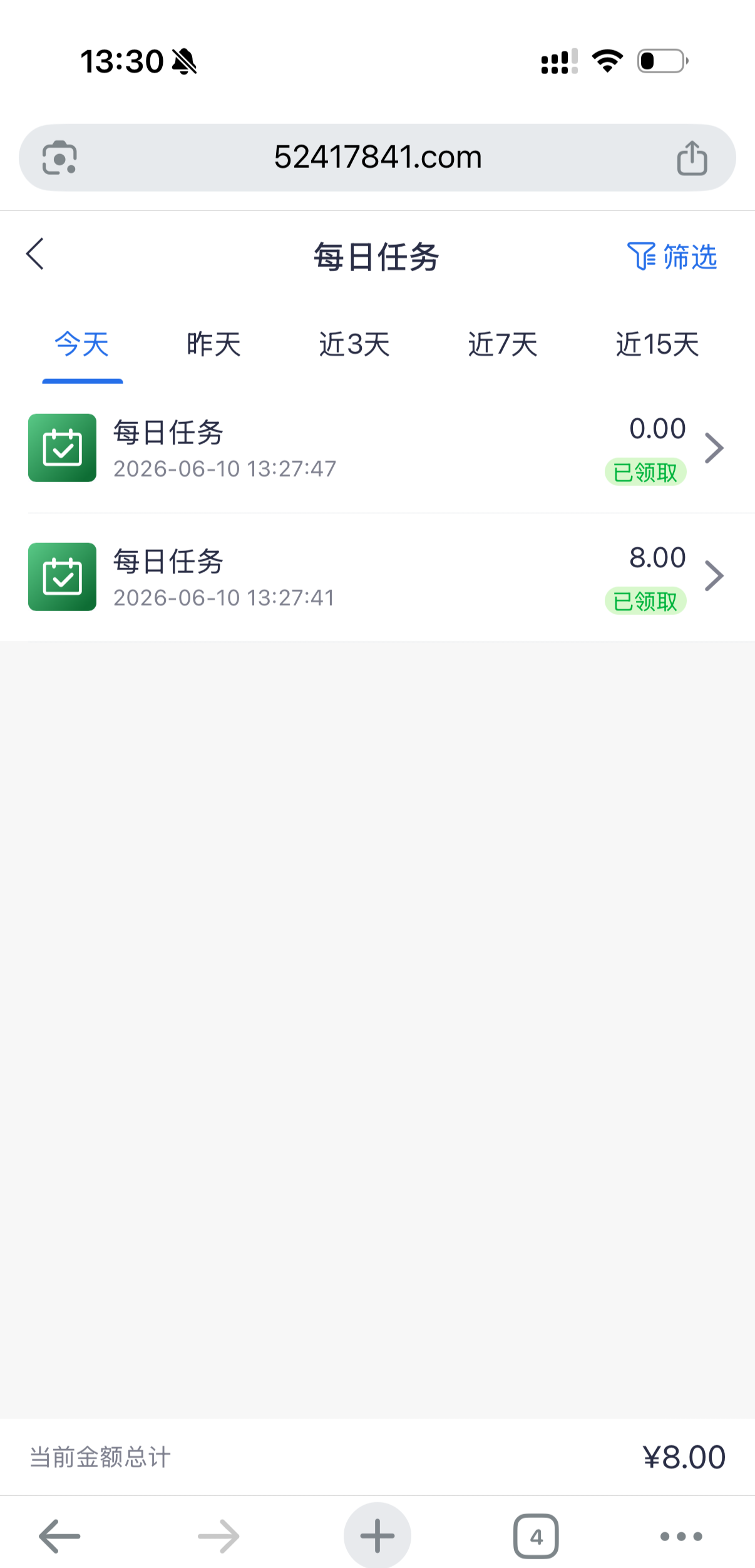 图片[1]-【v88体育】—✅—完善资料送8