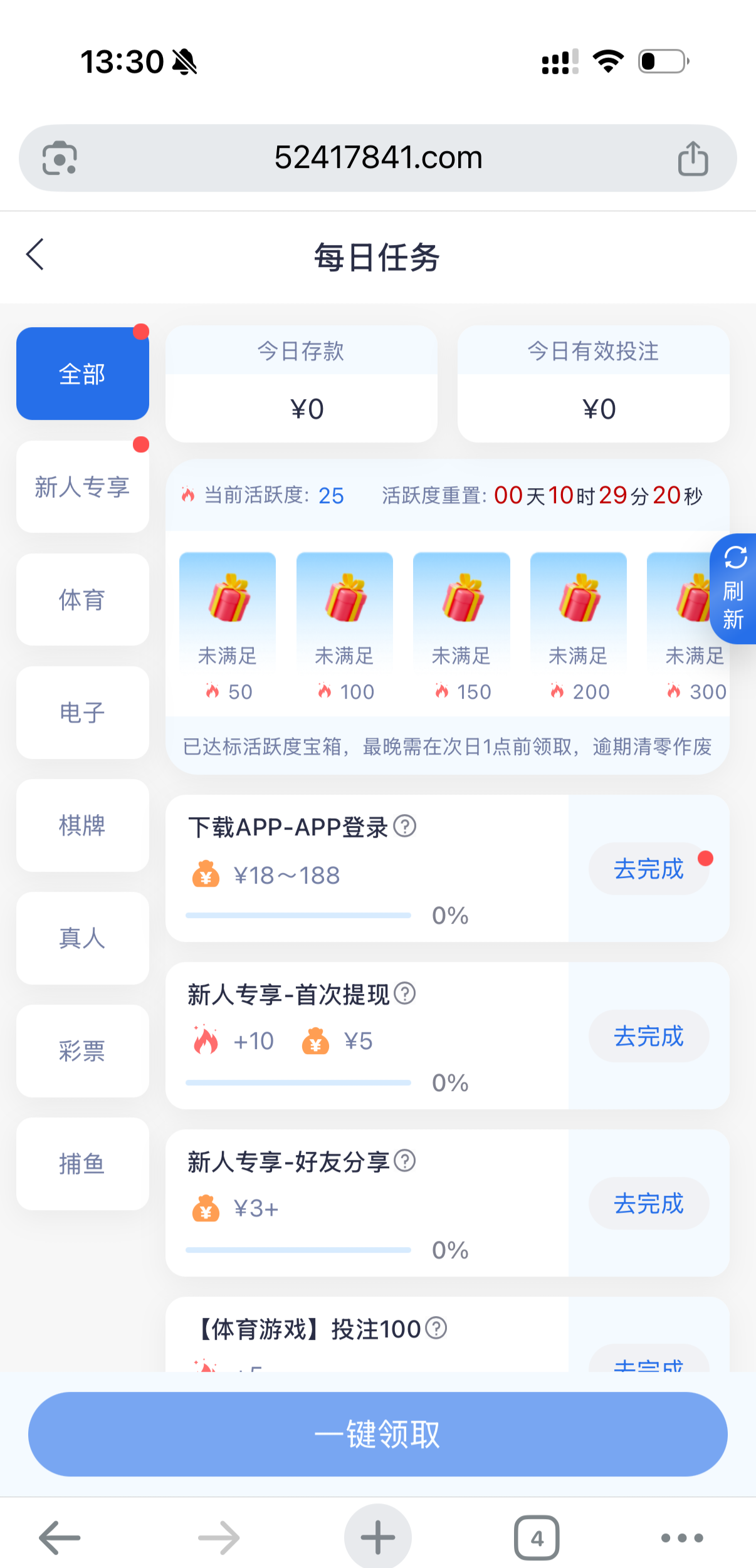 图片[2]-【v88体育】—✅—完善资料送8