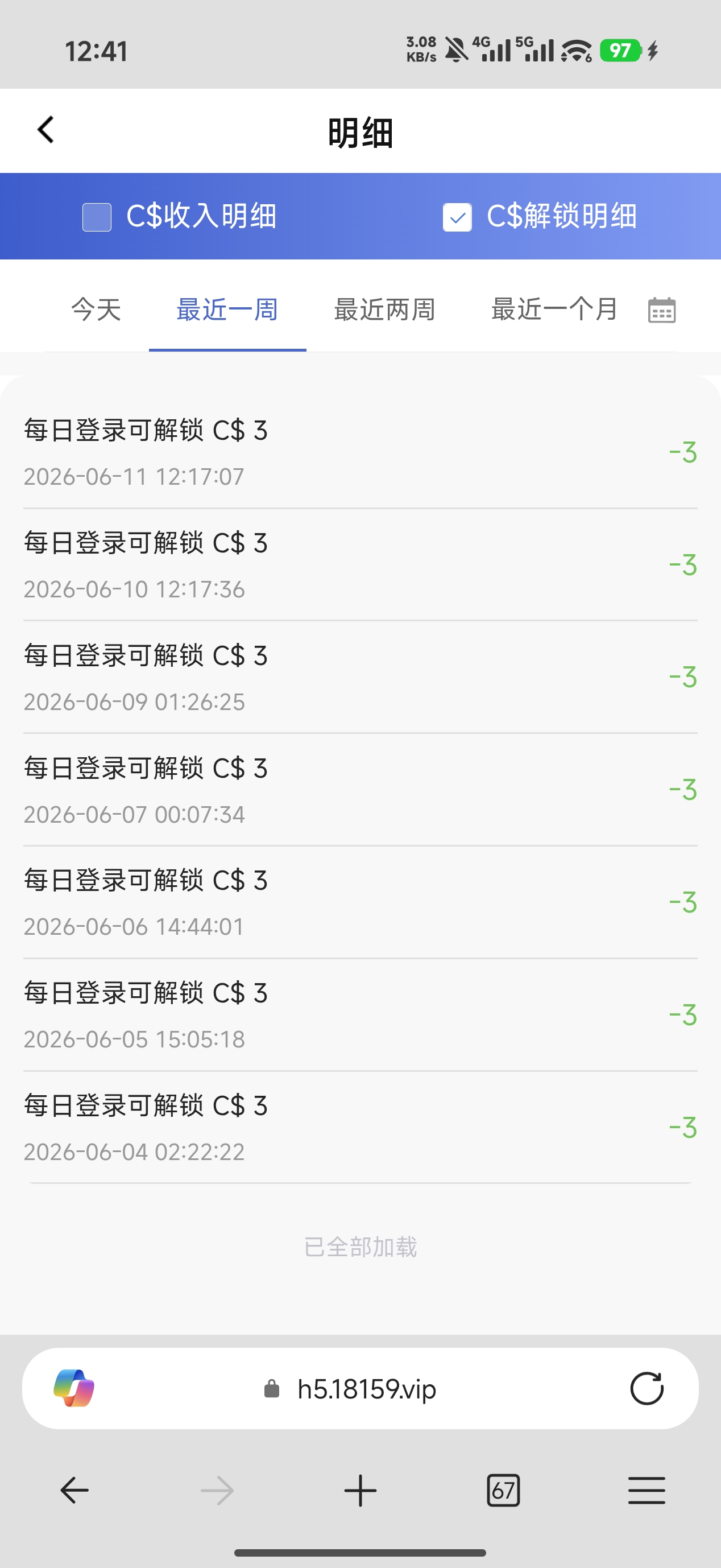 图片[1]-【新记体育】—✅— 注册送88