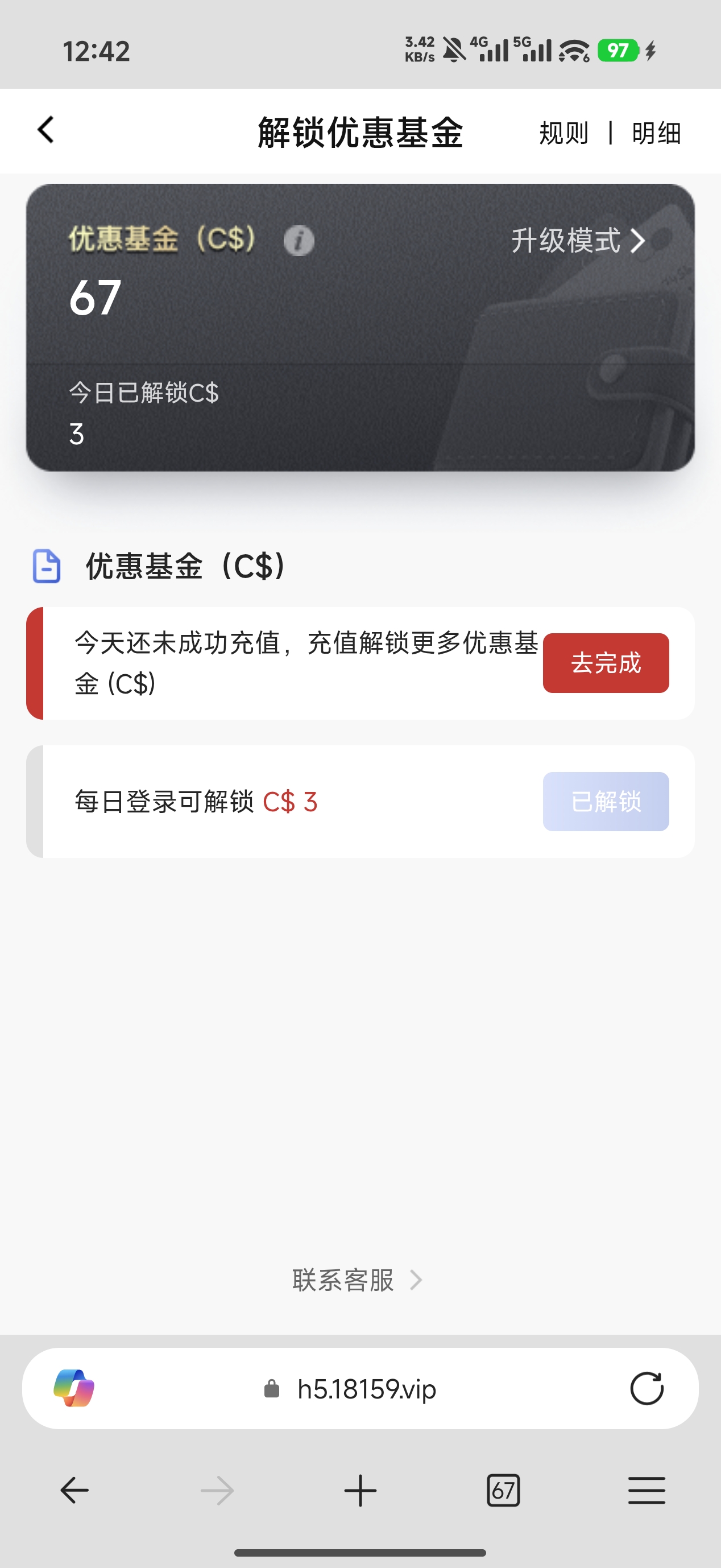 图片[3]-【新记体育】—✅— 注册送88