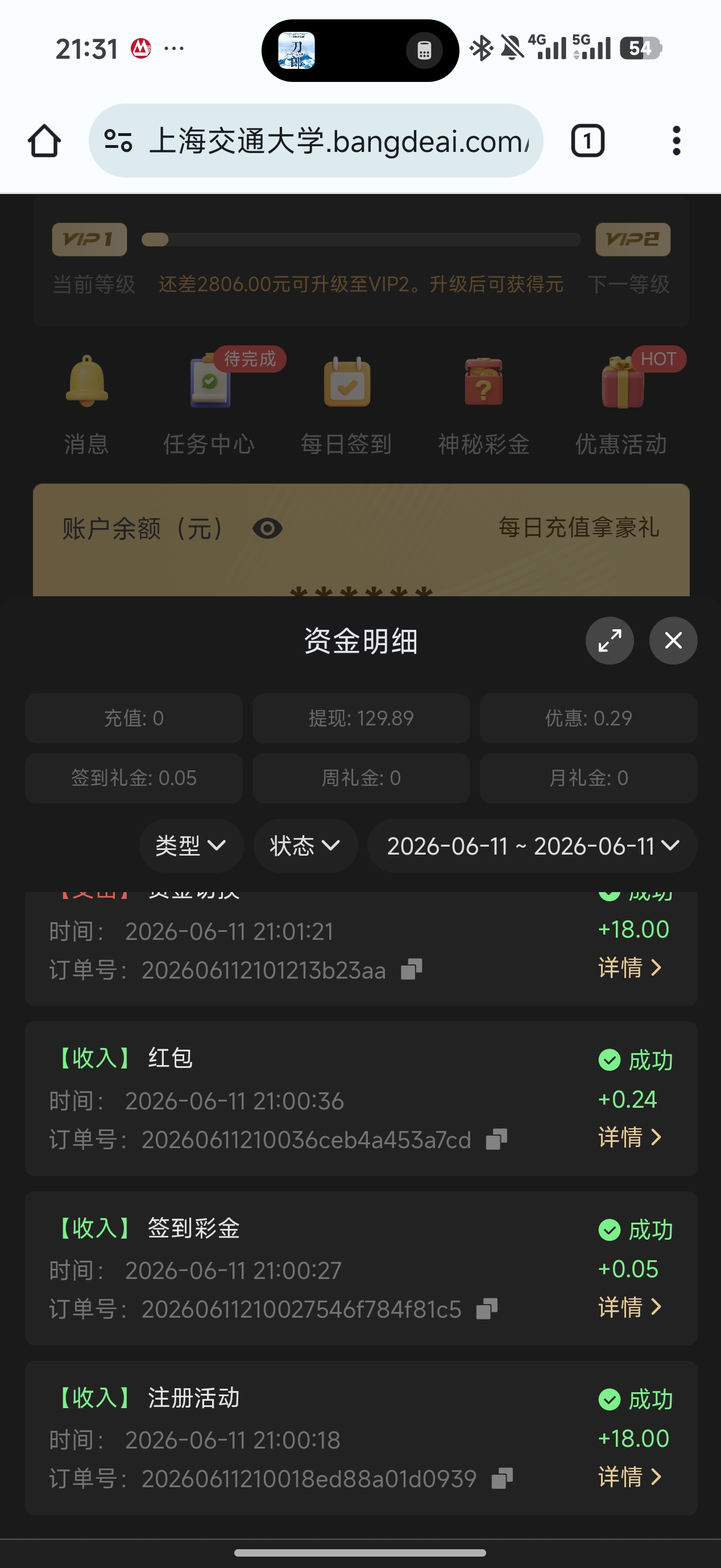 图片[1]-【金沙8660】—✅— 切ip撸18