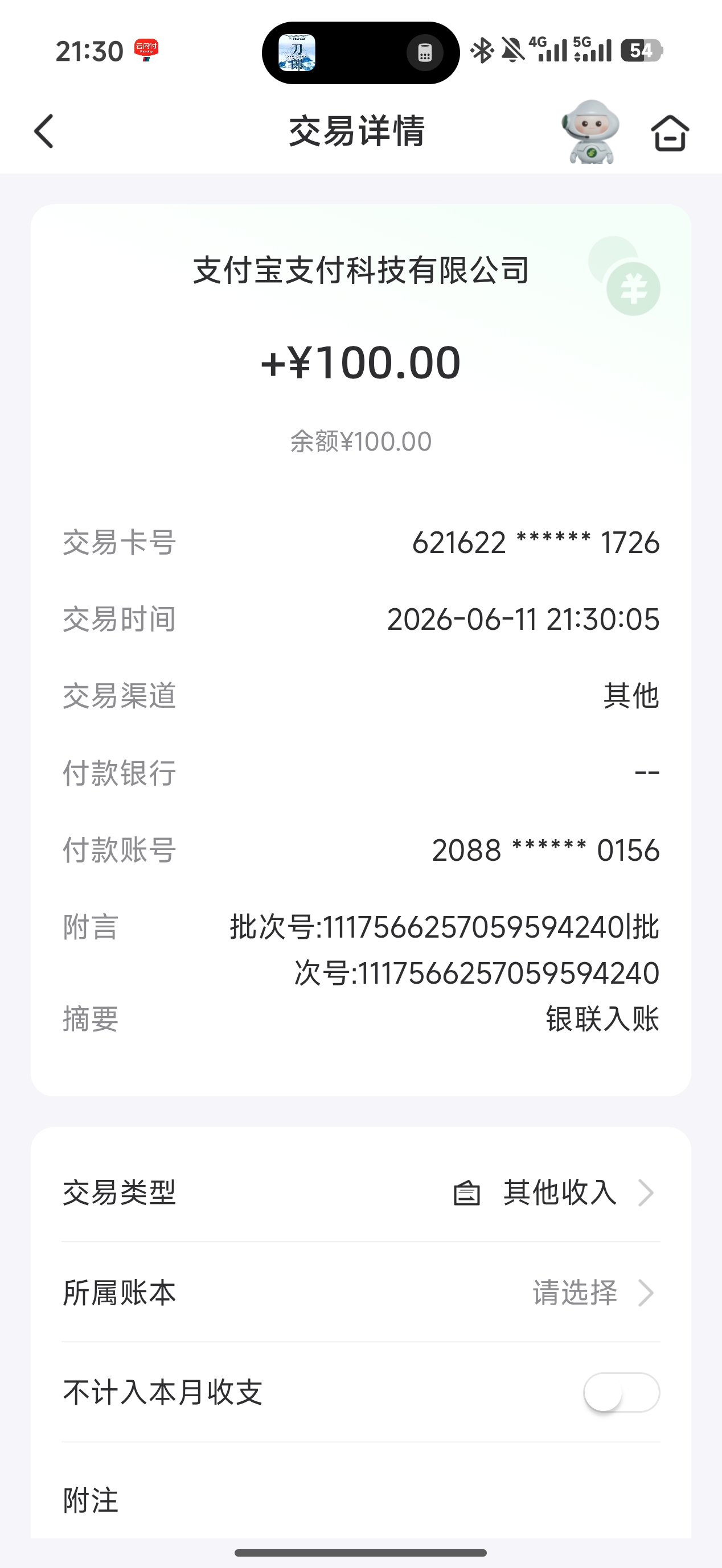 图片[3]-【金沙8660】—✅— 切ip撸18