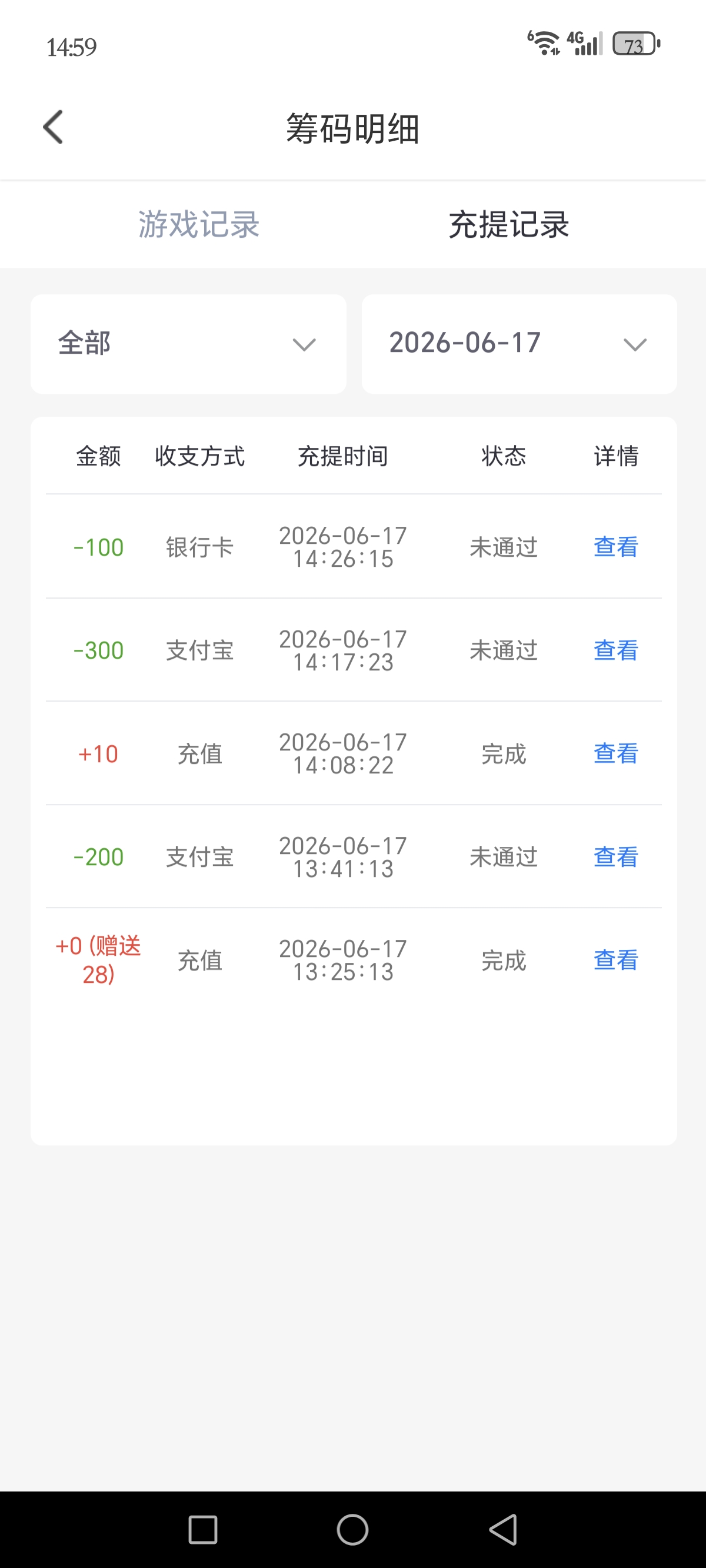 图片[1]-处女直播