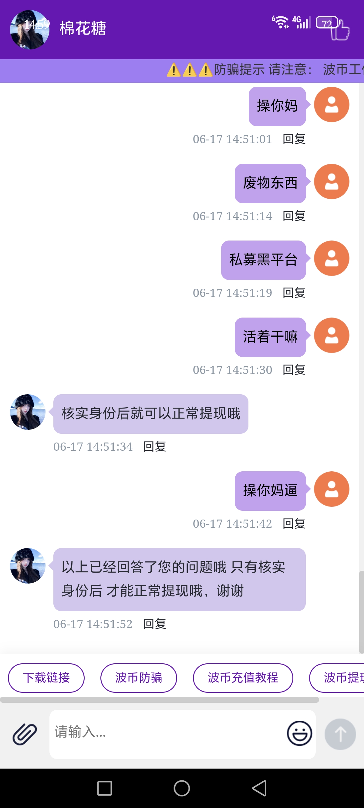图片[2]-处女直播
