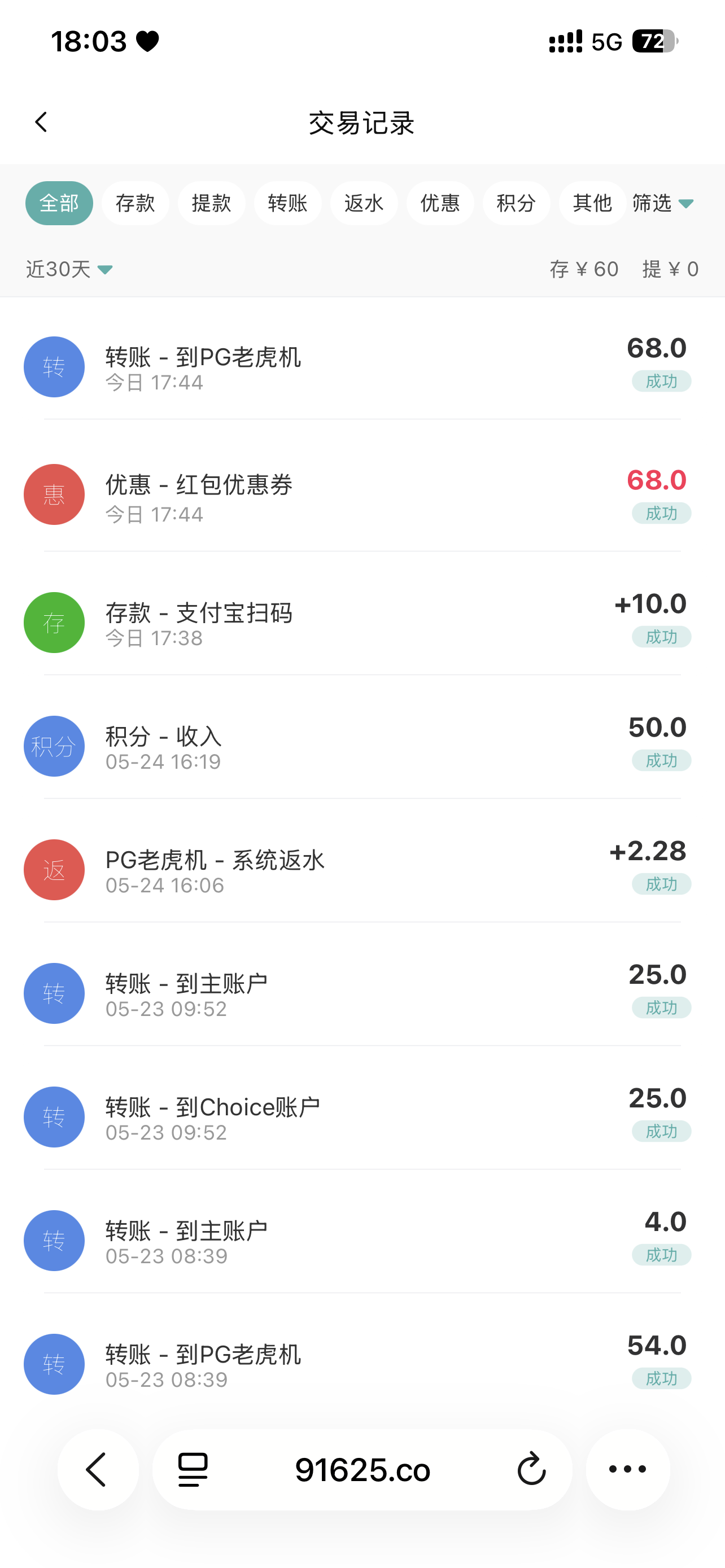 图片[2]-【球友会最新世界杯薅羊毛活动】