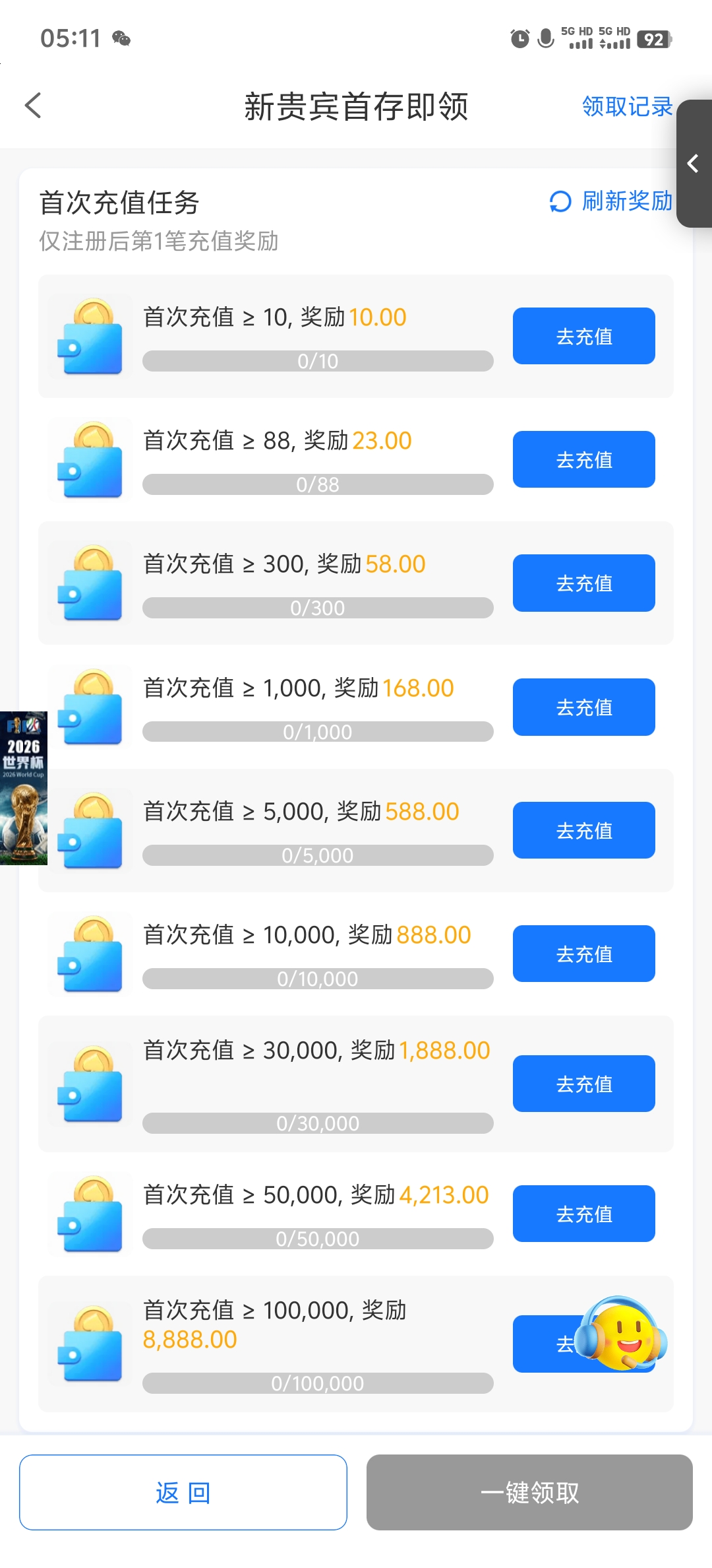 【新葡京4213】—✅— 博100送88-菠菜星球