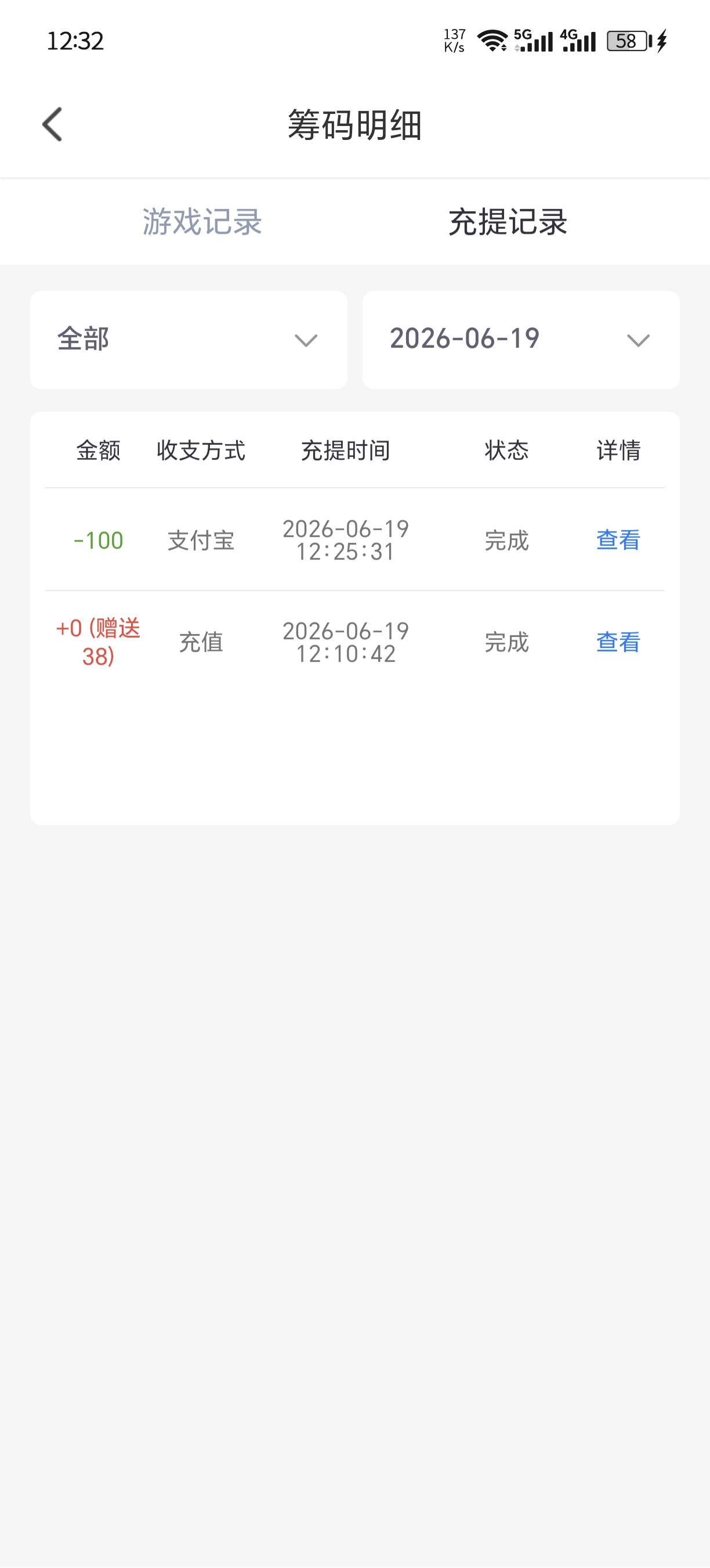 图片[1]-【海棠直播】—✅—电话特邀38