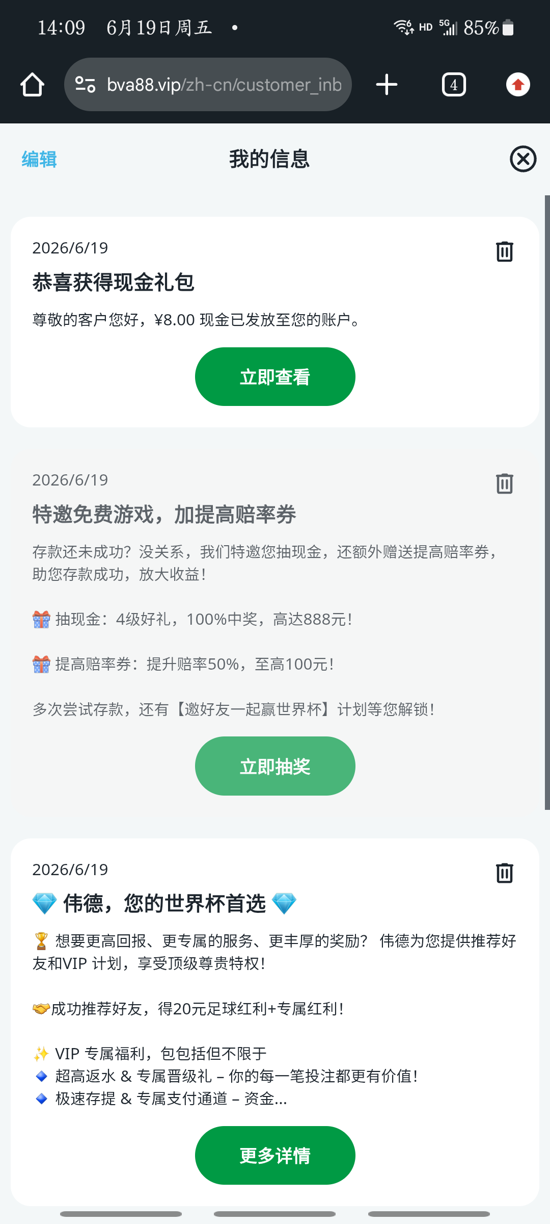 图片[2]-【伟德-未充值用户邮箱特邀随机8-888】