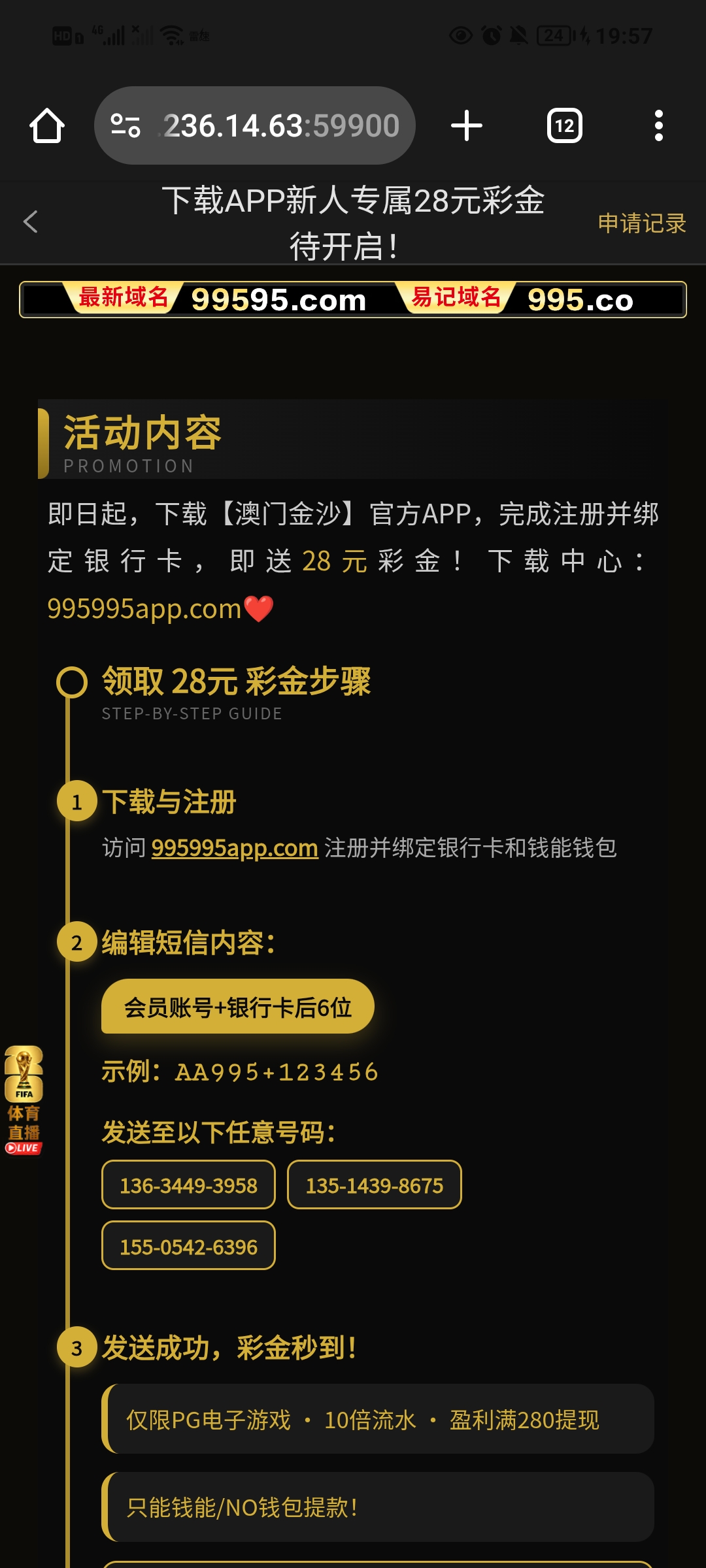 【金沙995】—✅—注册送28-菠菜星球