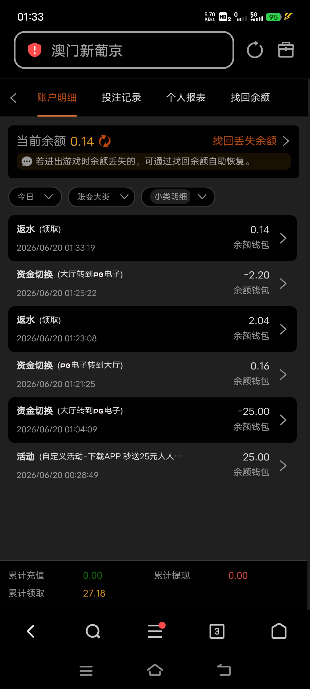 图片[1]-【新葡京445】—✅—下载送25