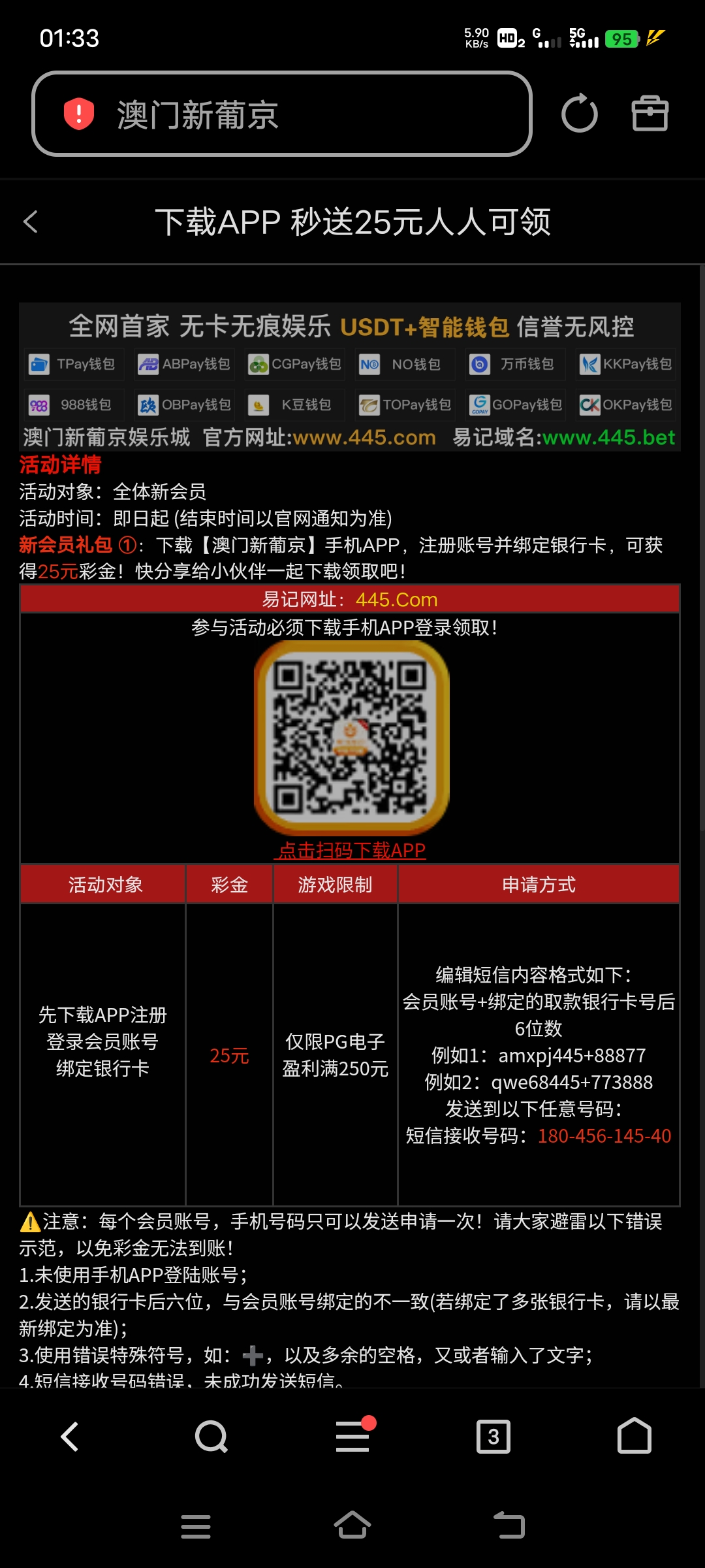 图片[2]-【新葡京445】—✅—下载送25