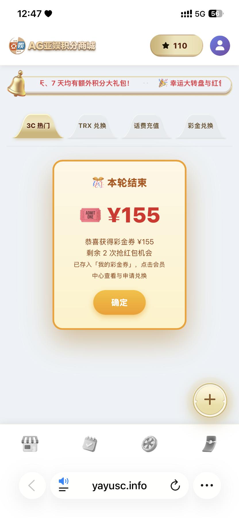 图片[1]-【欧亚娱乐】—✅— 抢红包
