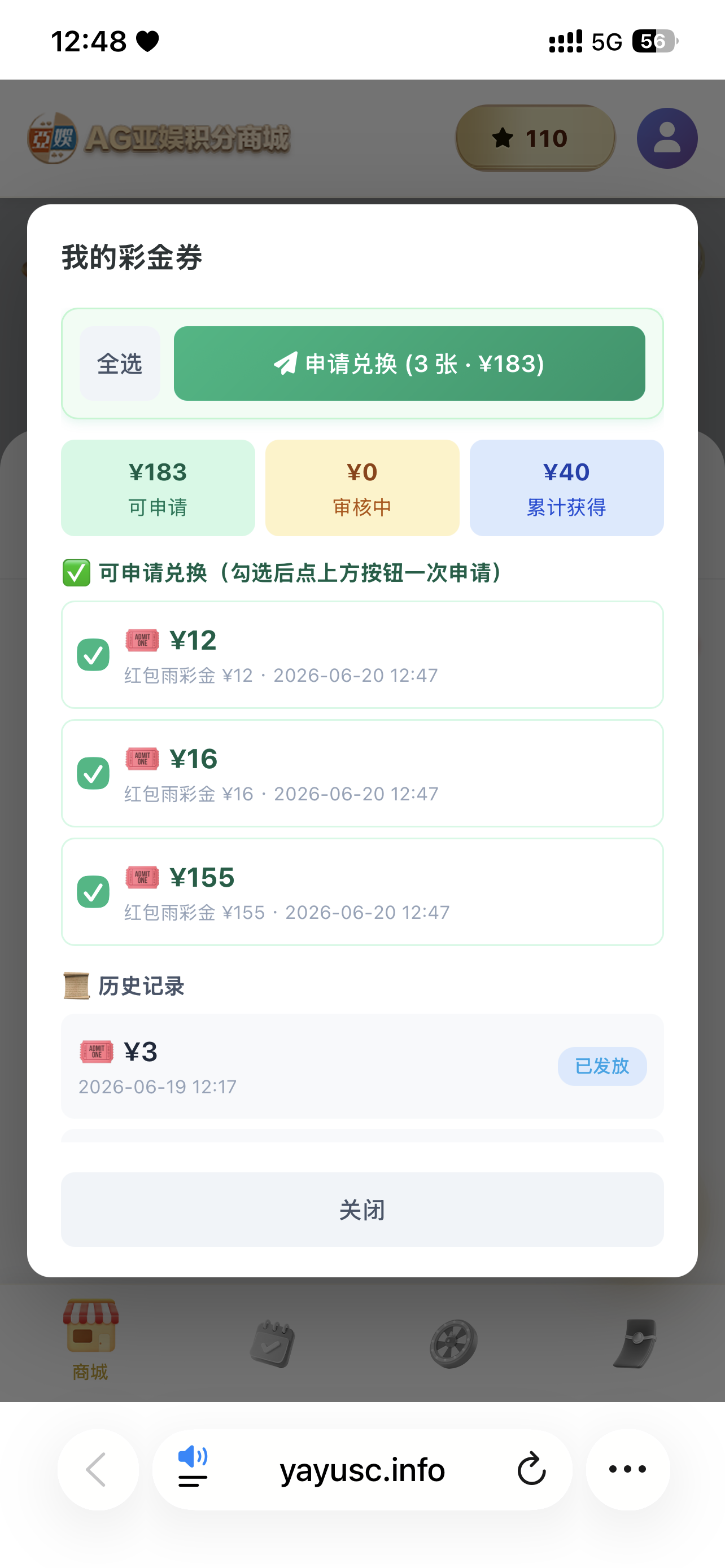 图片[2]-【欧亚娱乐】—✅— 抢红包