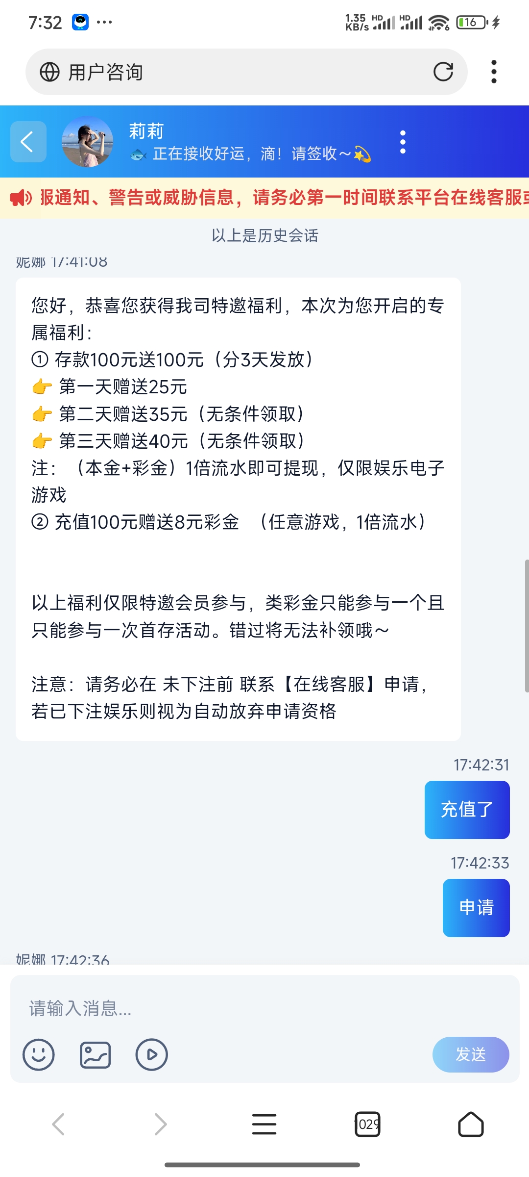 图片[1]-【澳门巴黎人】—✅—特邀100+100分3天