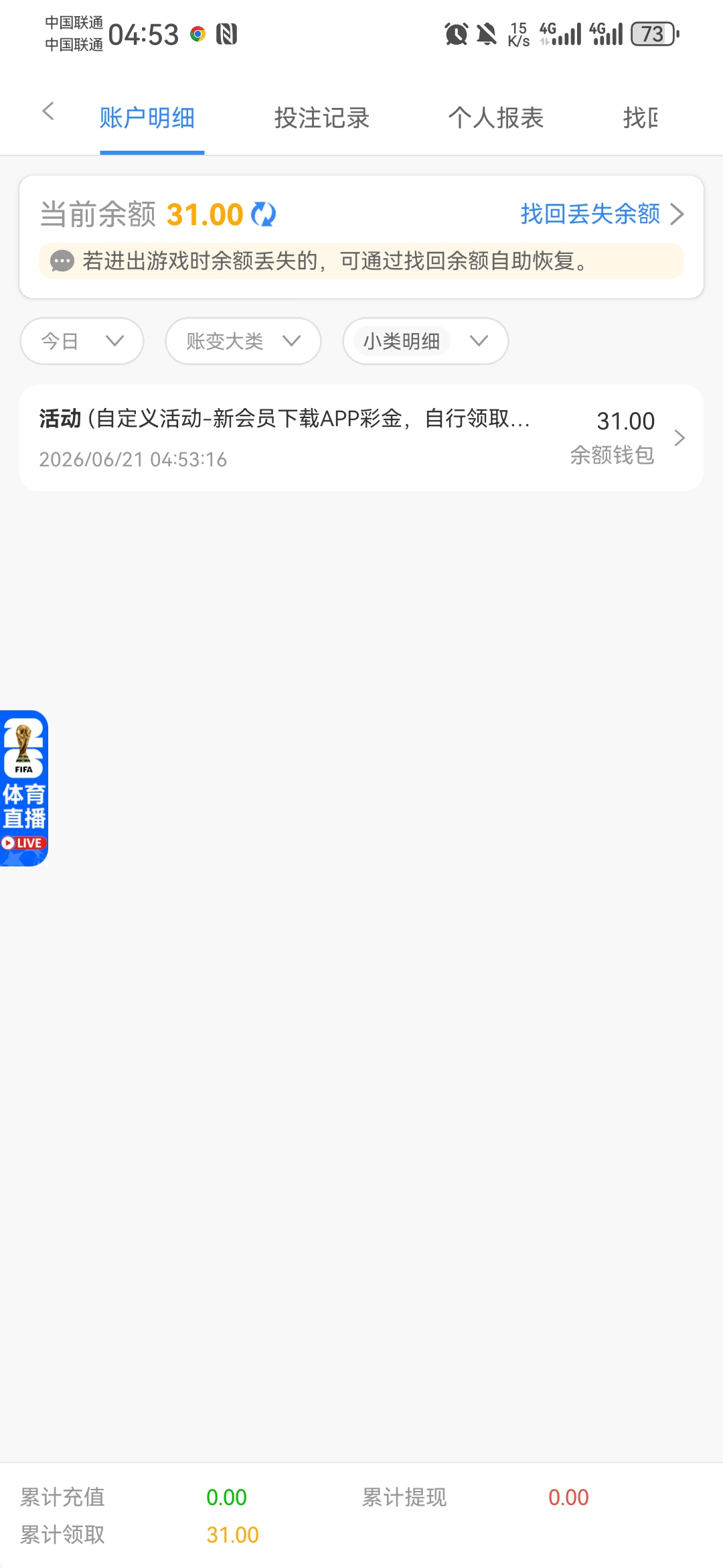 图片[2]-【银河531】—✅— 发短信秒到31