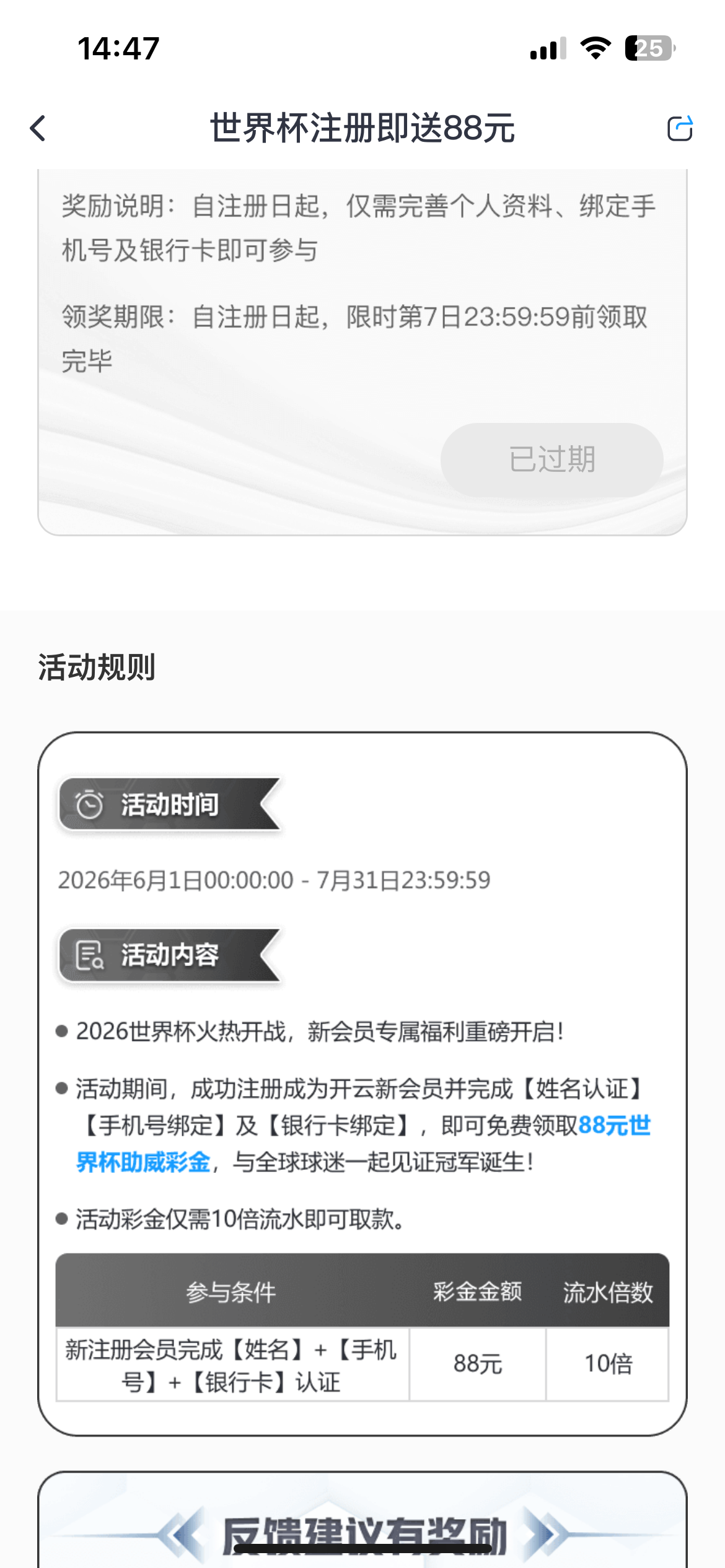 图片[1]-【开云体育】—✅— 新注册送88
