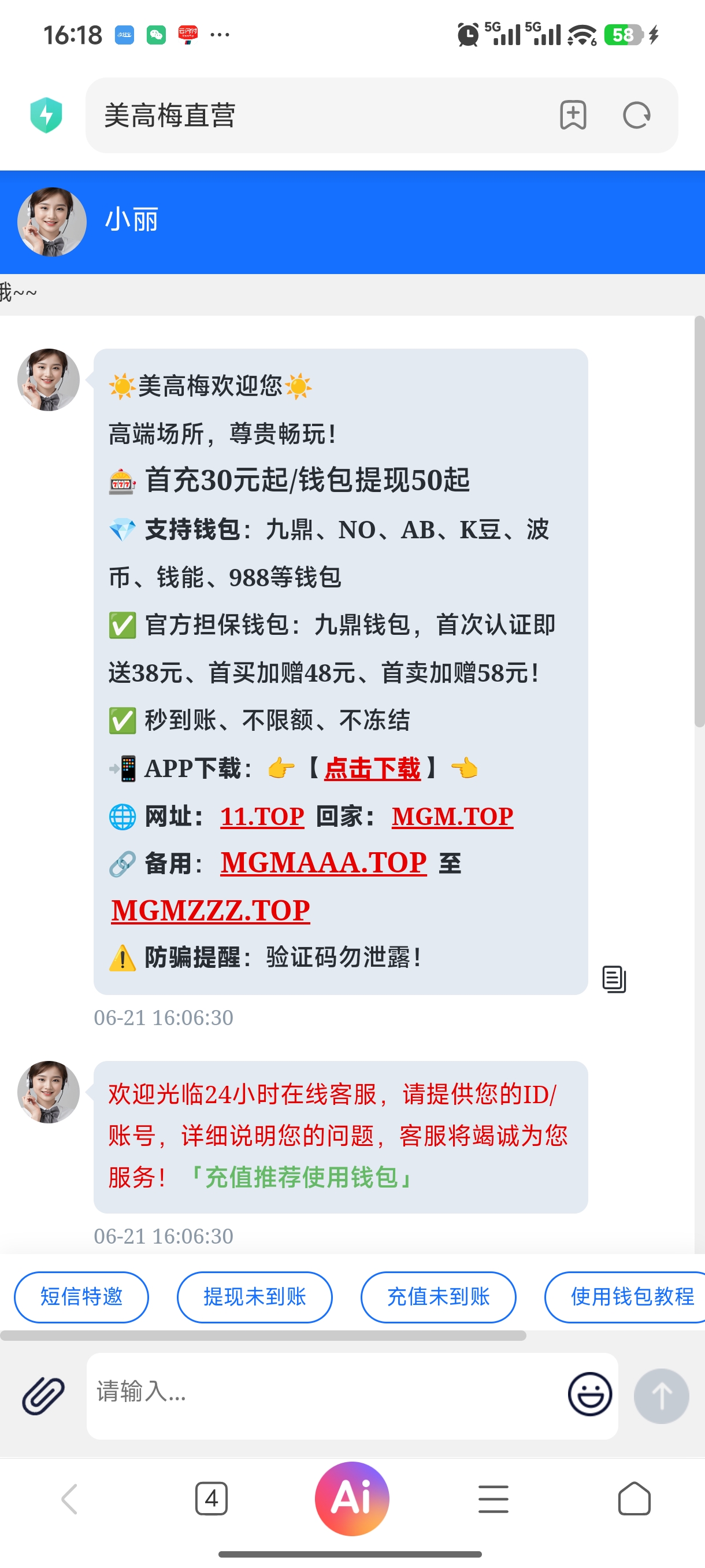 图片[3]-【美高梅11】—✅—注册送38+48+58