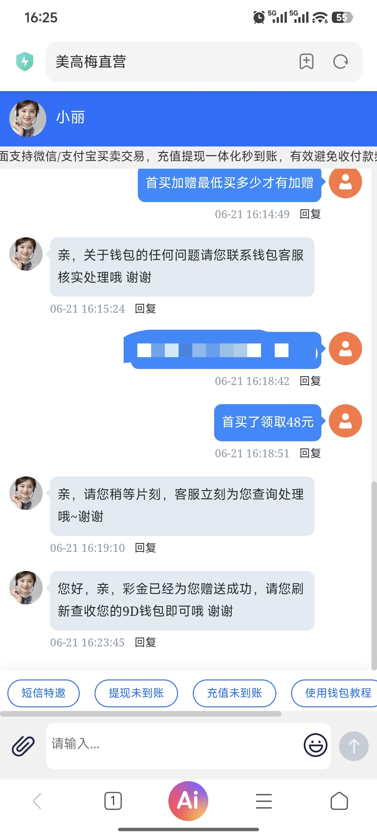 图片[1]-【美高梅11】—✅—注册送38+48+58