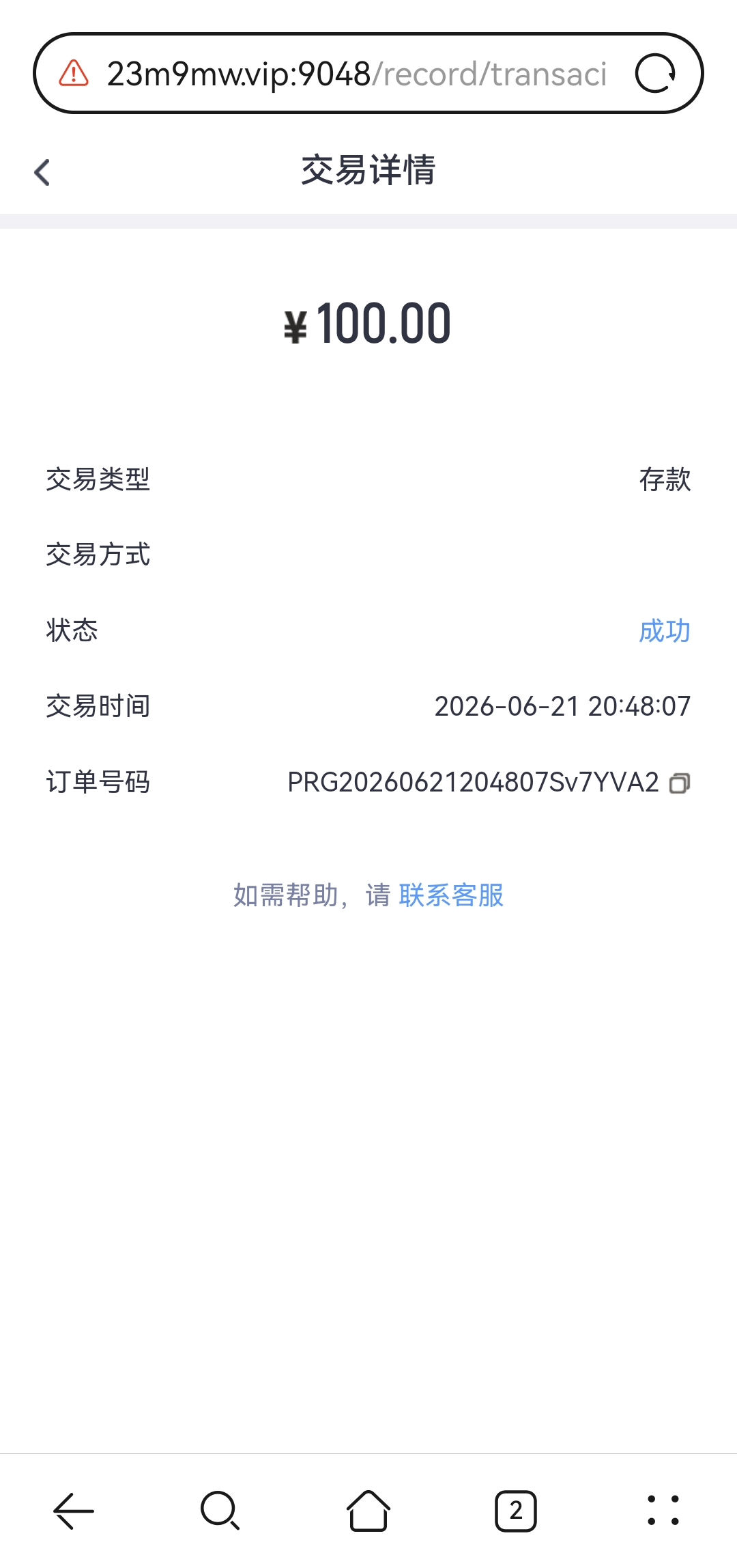 图片[1]-【米兰体育】—✅—電話碰瓷加群送100