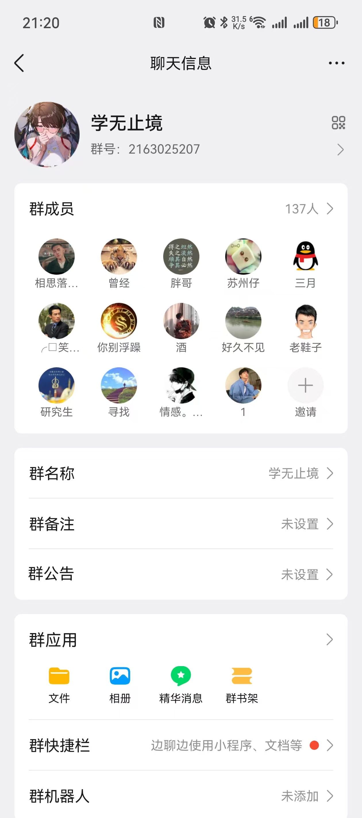 图片[2]-【米兰体育】—✅—電話碰瓷加群送100