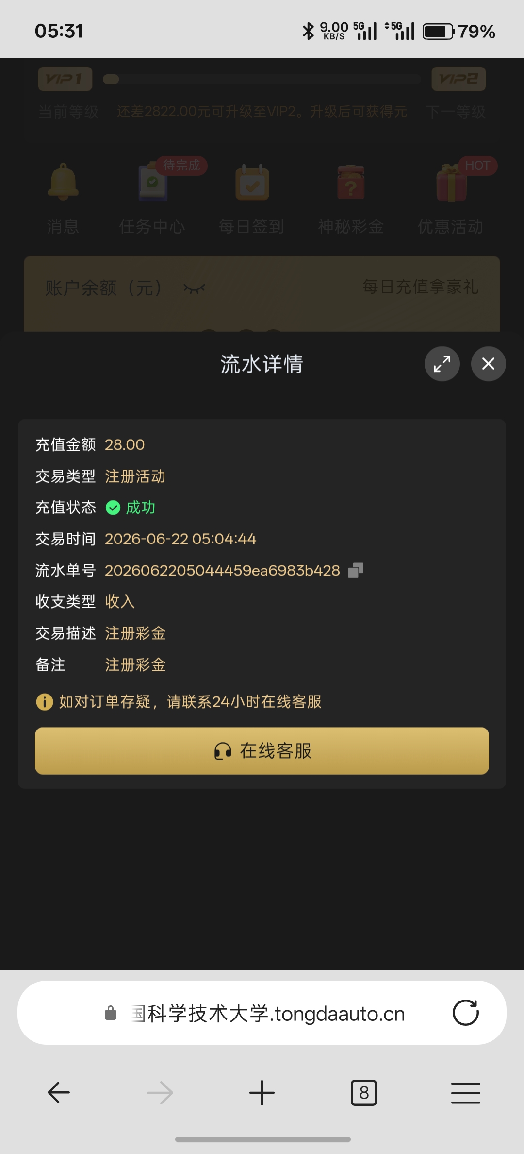 图片[1]-【新葡京718】—✅— 送28