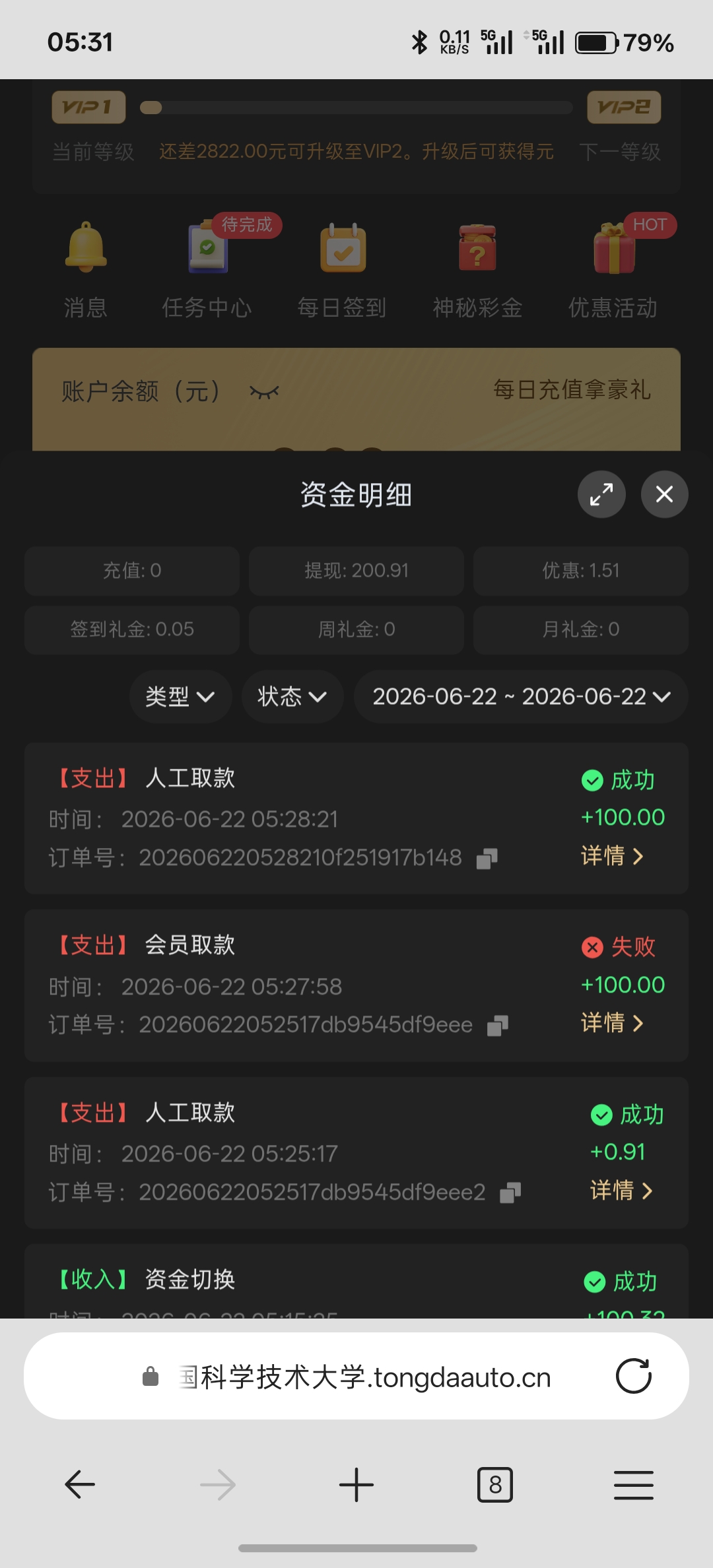 图片[3]-【新葡京718】—✅— 送28