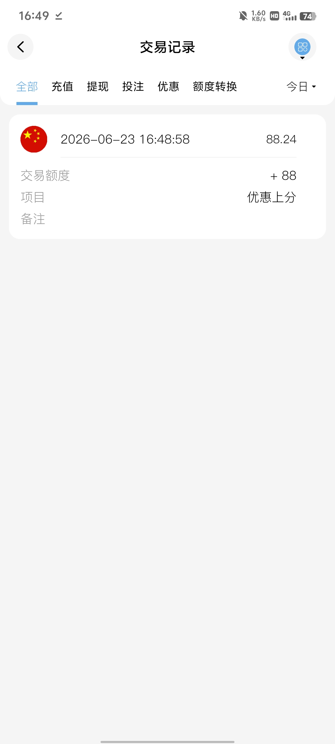 图片[1]-【TC皇冠】—✅—特邀回归送88
