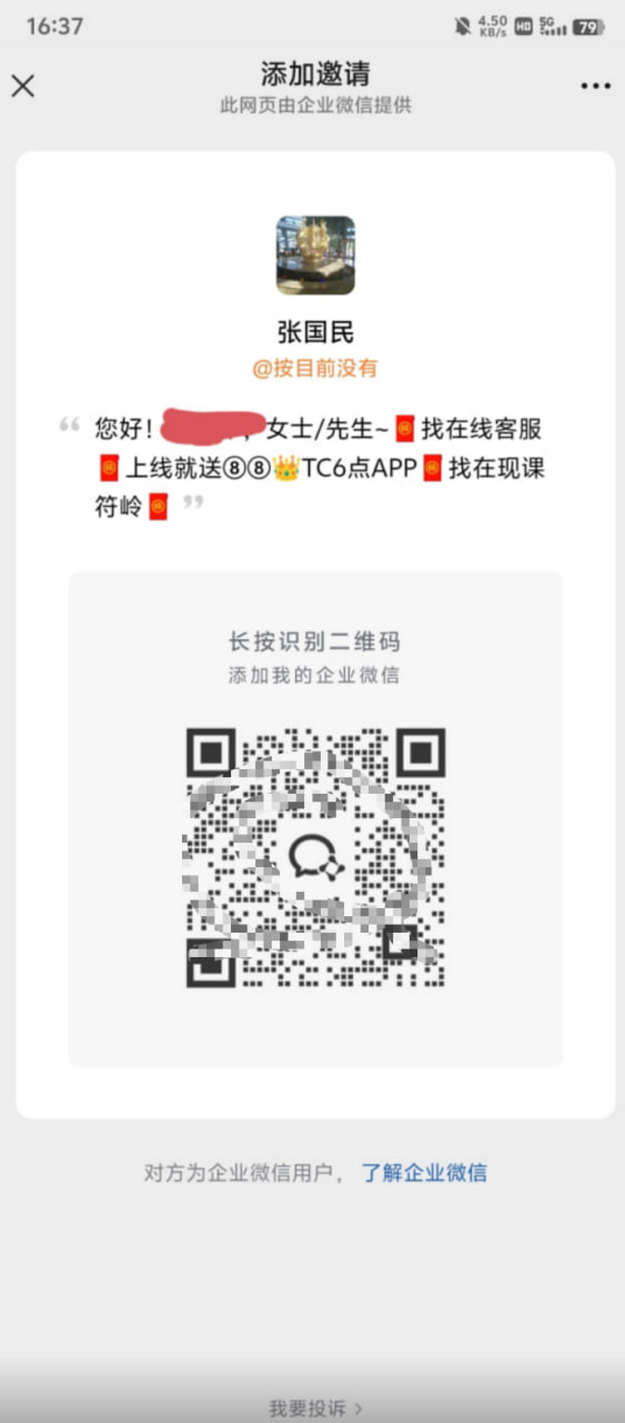 图片[3]-【TC皇冠】—✅—特邀回归送88