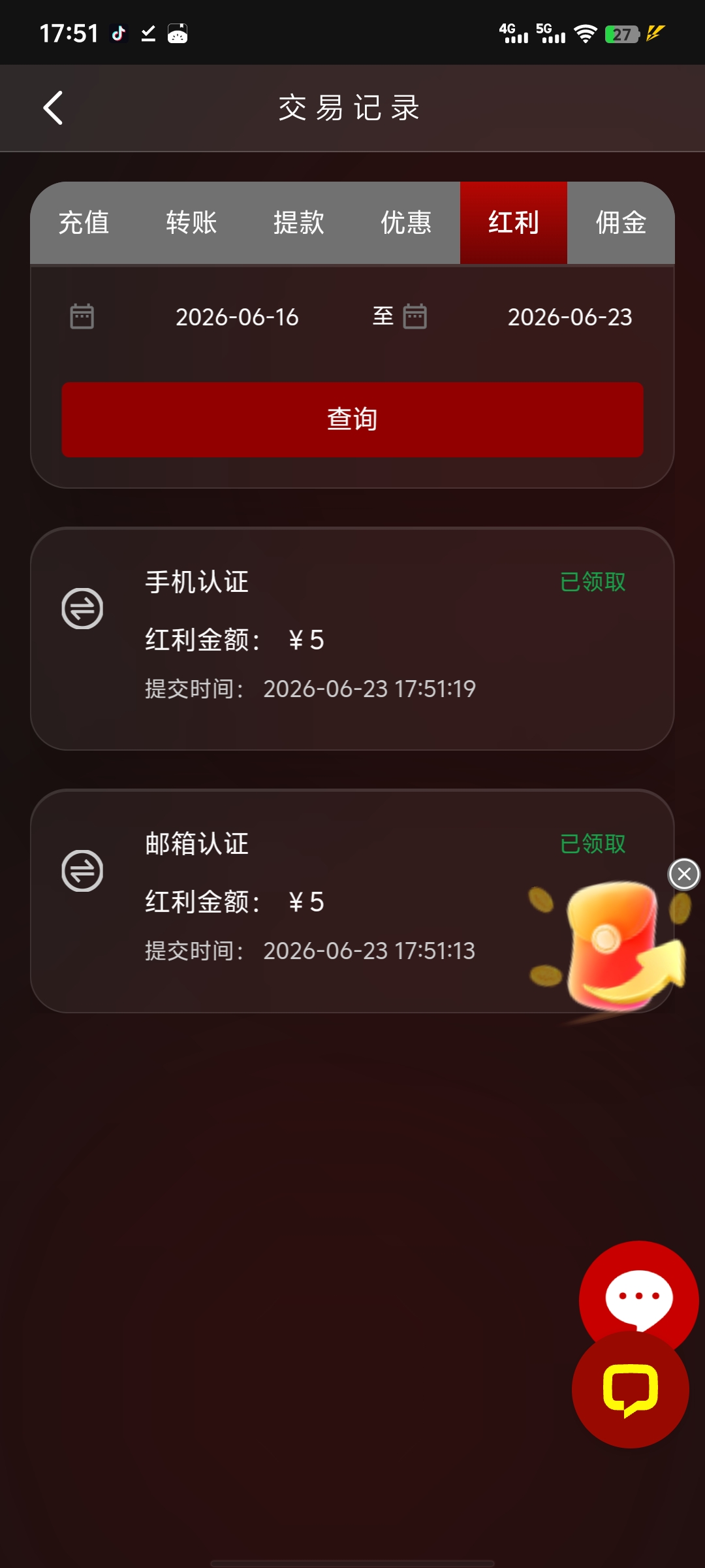 图片[2]-【鸿运国际】—✅— 博大10+10
