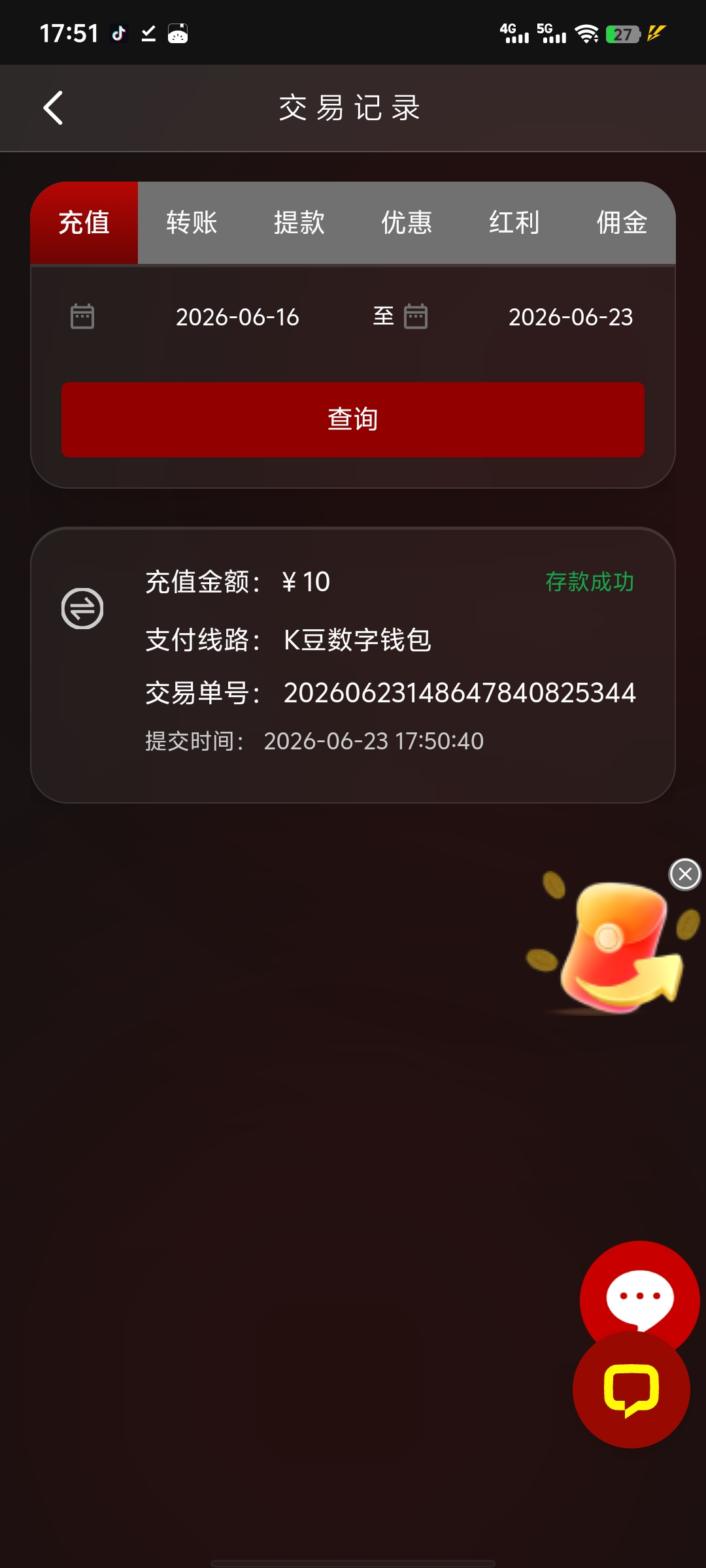 图片[1]-【鸿运国际】—✅— 博大10+10