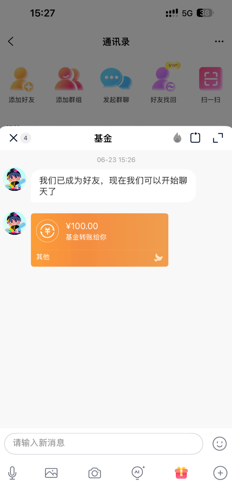 图片[3]-【太阳城jnd】短信特邀送18