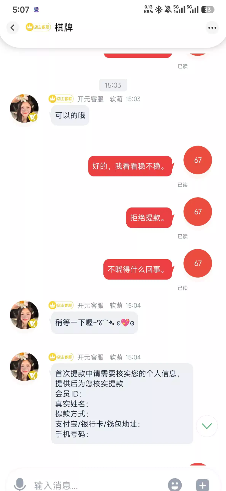【开元棋牌-特邀注册送38】-菠菜星球