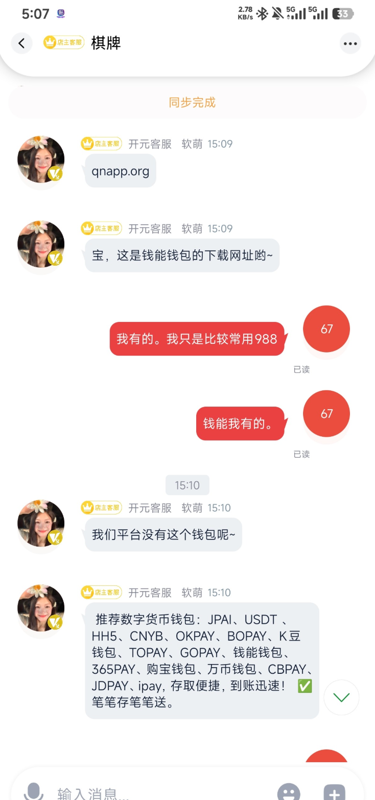 【开元棋牌-特邀注册送38】-菠菜星球
